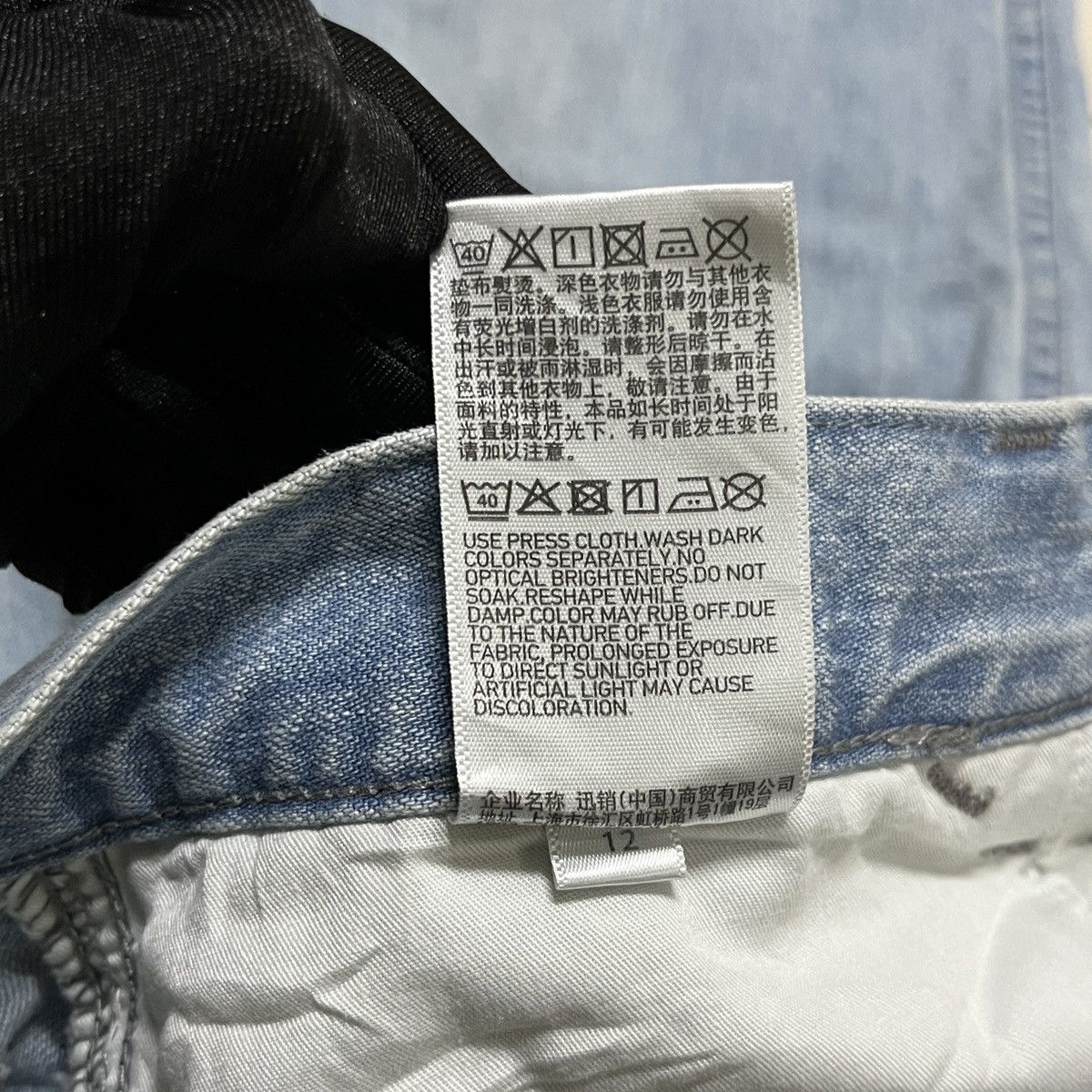 Japanese Brand × Uniqlo Uniqlo Baggy/Wide Jeans Size US 28 / EU 44 - 7 Thumbnail