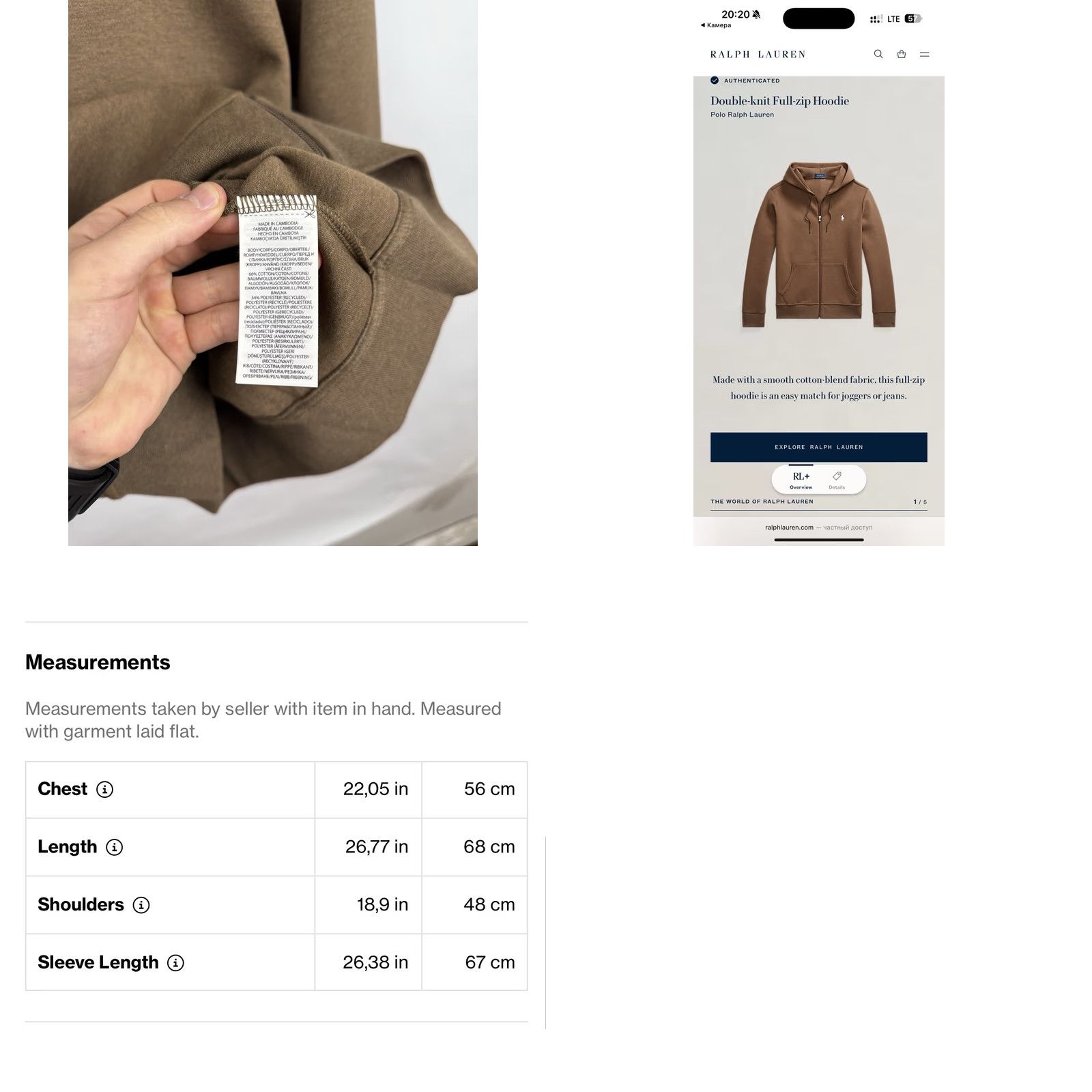 Polo Ralph Lauren VINTAGE? No, NWT Polo Ralph Lauren Full Zip Hoodie Brown M Men Shirt? Size US M / EU 48-50 / 2 - 10 Thumbnail