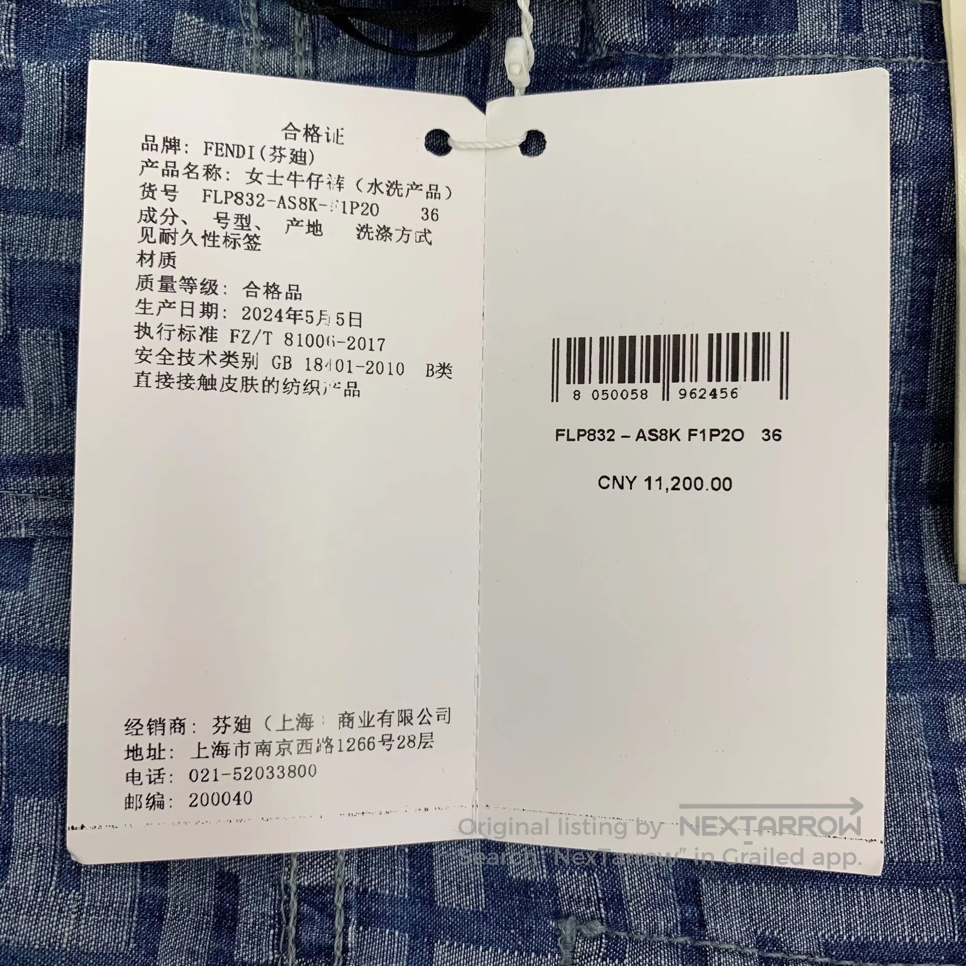 Fendi FENDI Deep blue double F jacquard cotton casual denim long Size US 36 / EU 52 - 8 Thumbnail