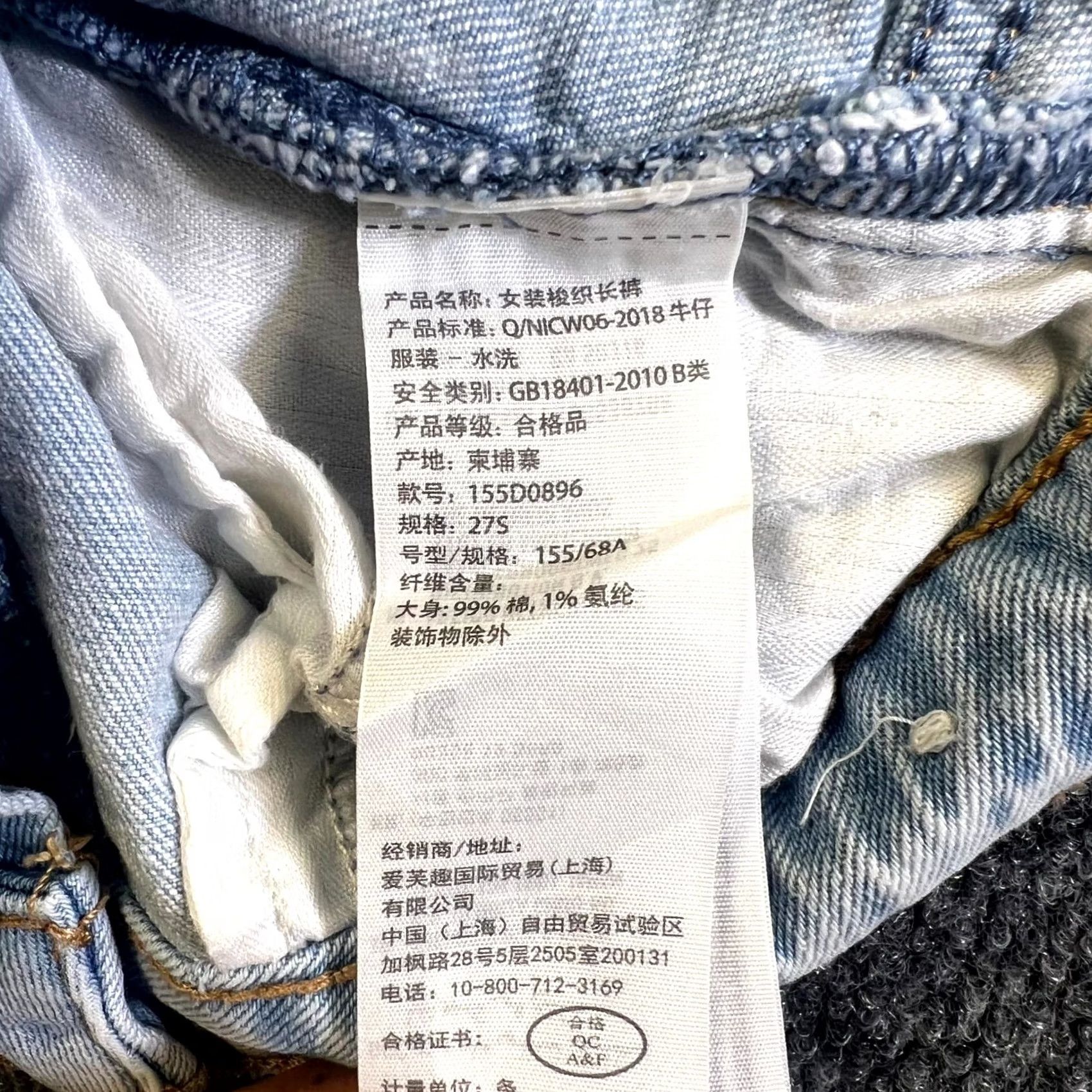 Abercrombie & Fitch Abercrombie & Fitch Curve Love Jeans Womens 27/4 Blue Denim High Rise Skinny Leg Size 27" / US 4 / IT 40 - 7 Thumbnail