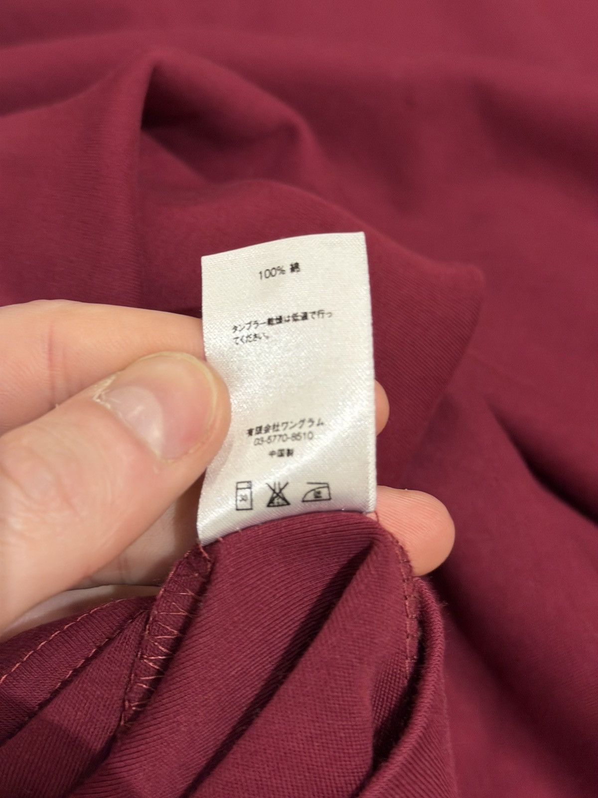 Supreme Supreme Mock Neck LS - Maroon Size US XL / EU 56 / 4 - 6 Thumbnail