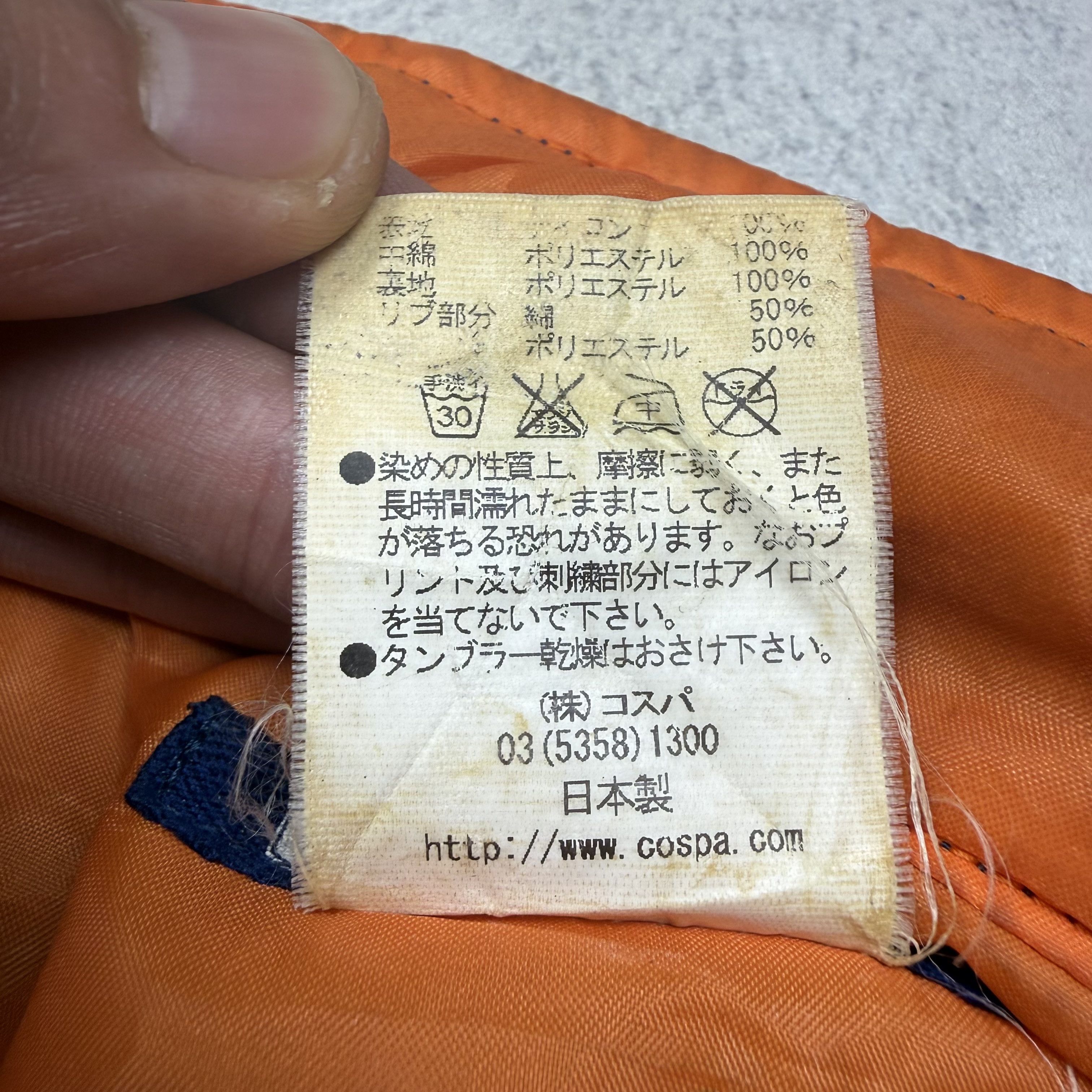 Anime Cospa Gundam UC Anaheim Electronics College Jacket Size US L / EU 52-54 / 3 - 10 Thumbnail