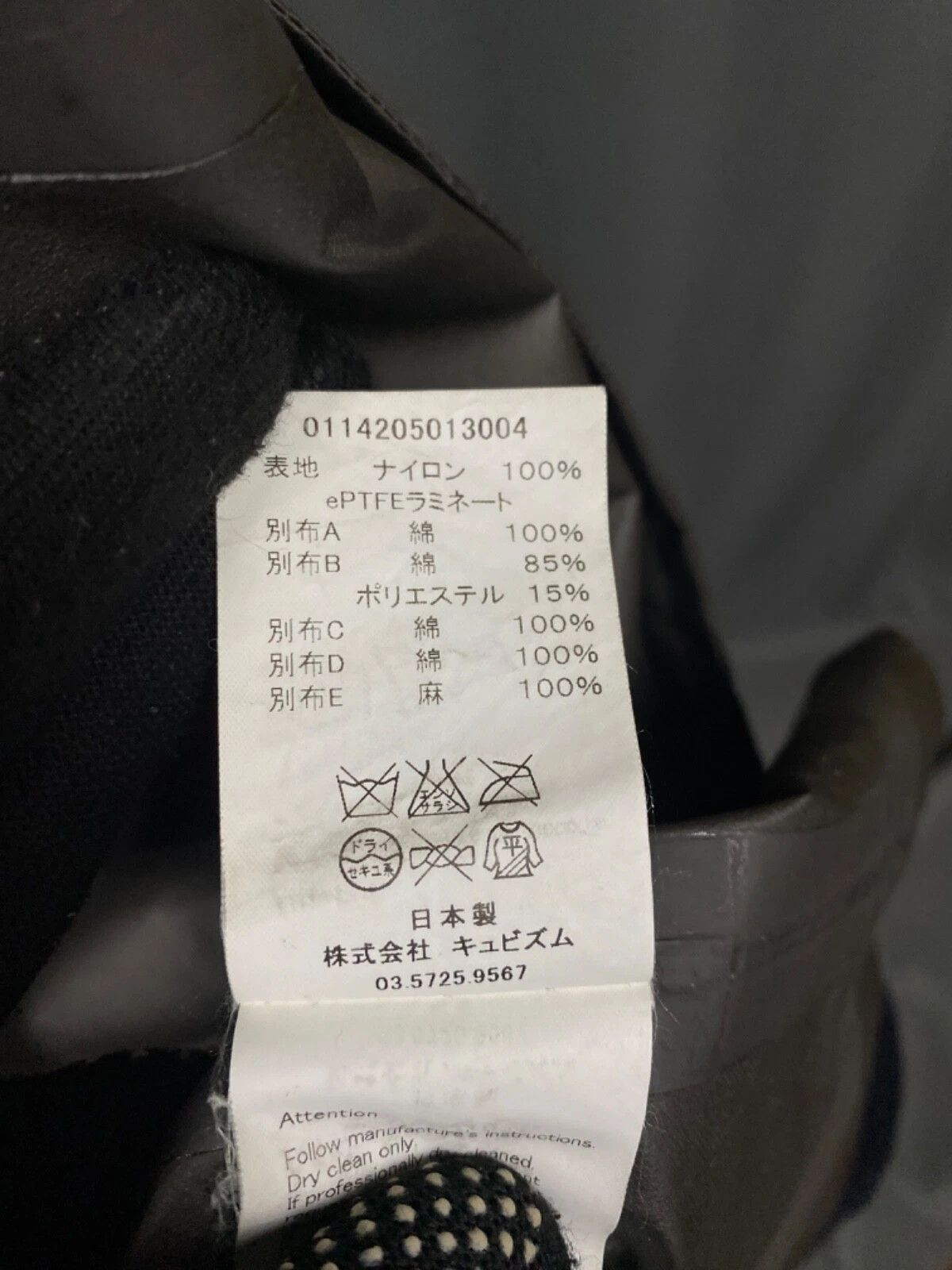 Visvim Viswim Men's Blue Gore-Tex Long Rain Coat Size 4 Size US XL / EU 56 / 4 - 12 Thumbnail