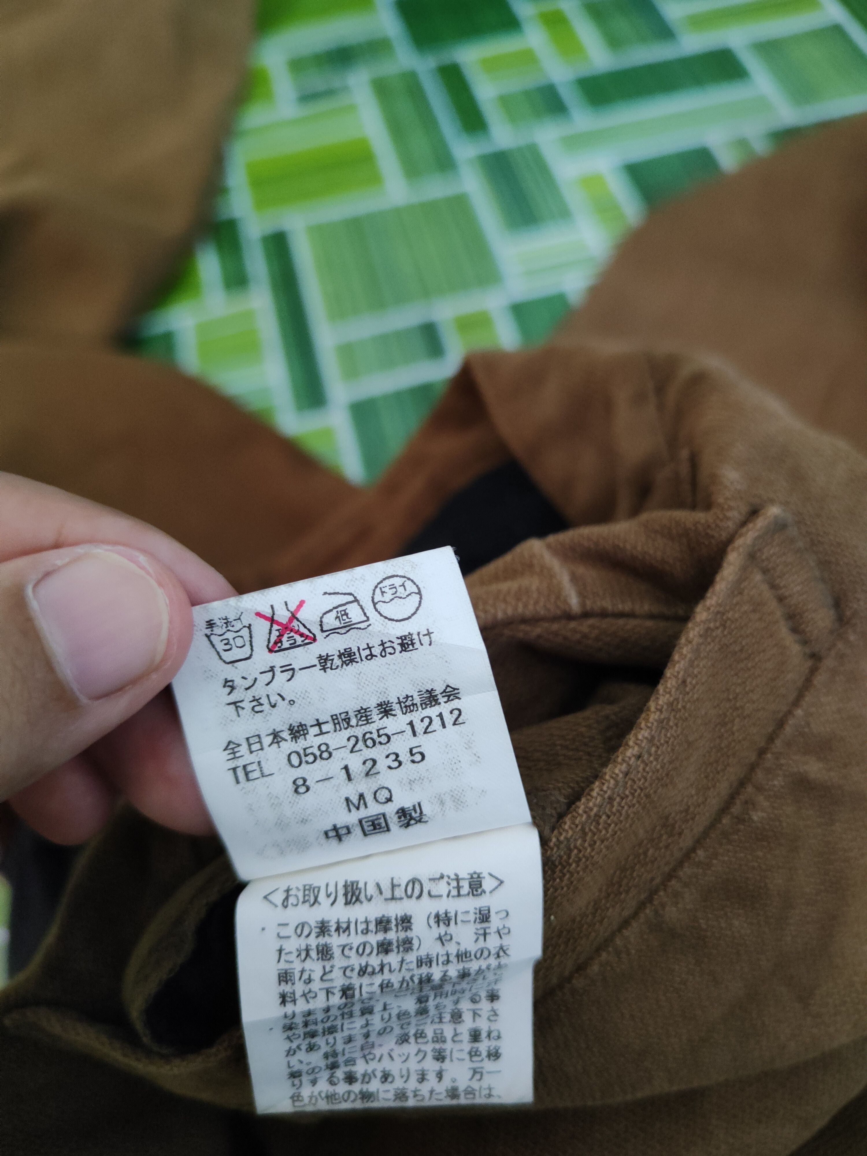 Japanese Brand Play Mole Dark Brown Multipocket Trousers Pants N#S2727 Size US 32 / EU 48 - 14 Thumbnail
