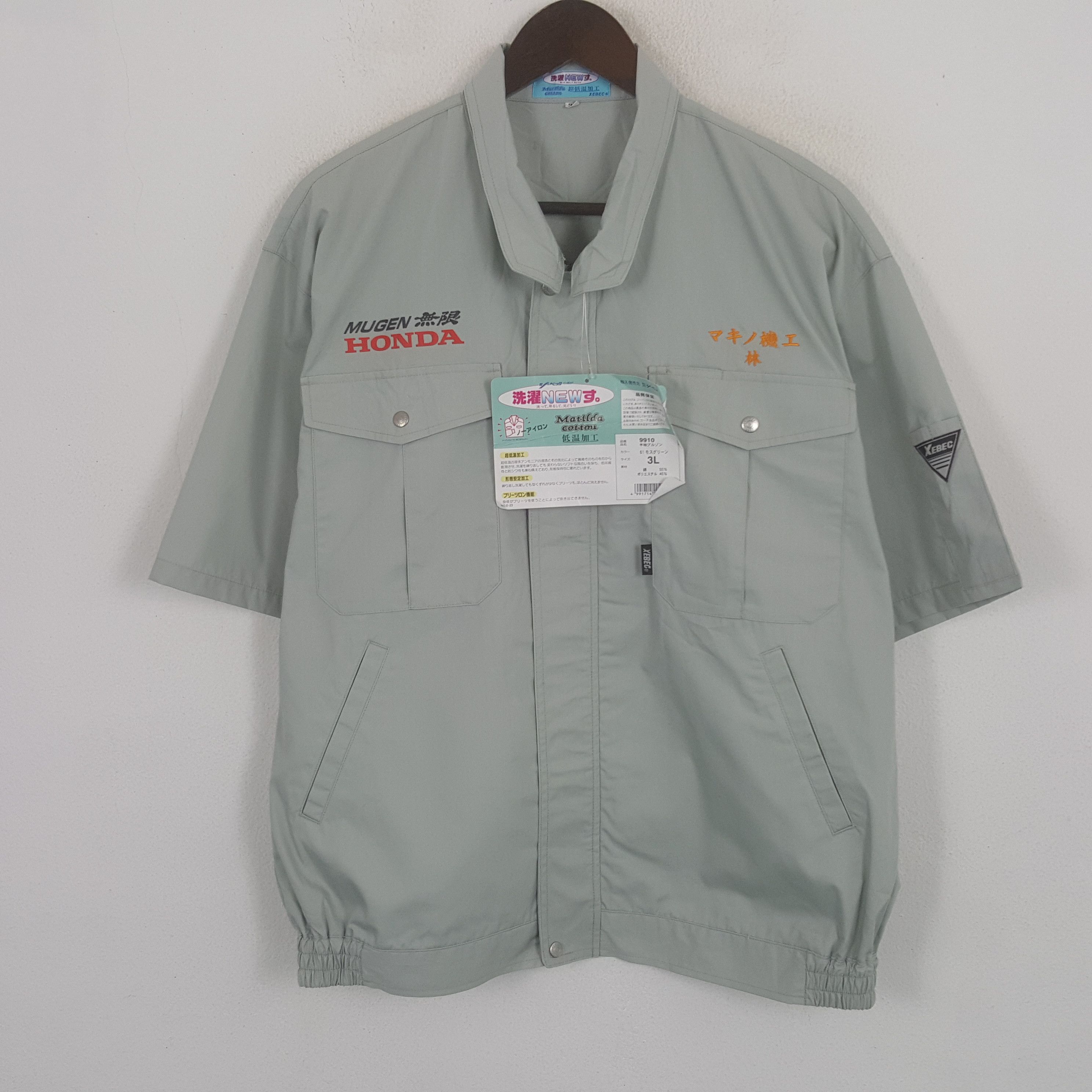 Honda × Japanese Brand × Vintage Vintage Mugen Honda Custom Art Racing Uniform Jacket Size US L / EU 52-54 / 3 - 3 Thumbnail