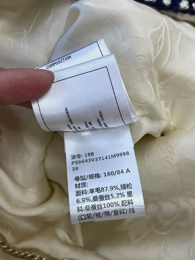 Chanel Chanel German Hamburg High Craft Workshop Series Classic W Size XS / US 0-2 / IT 36-38 - 8 Thumbnail