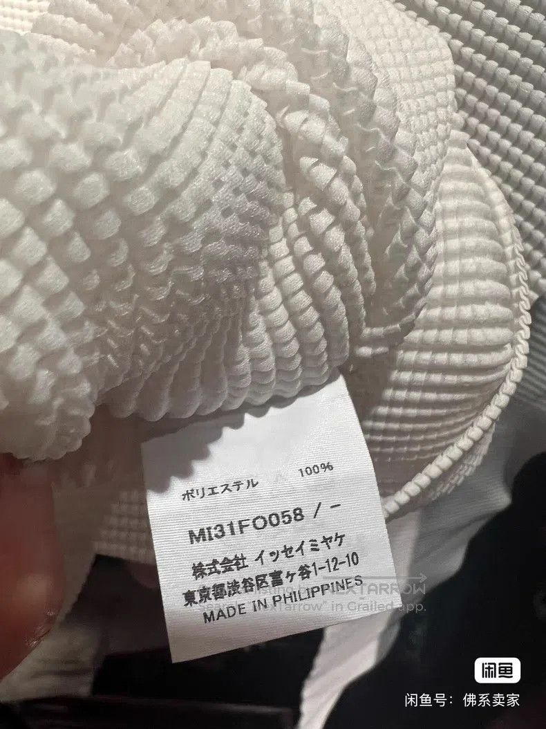 Issey Miyake Issey Miyake White Cardigan Size M / US 6-8 / IT 42-44 - 4 Thumbnail