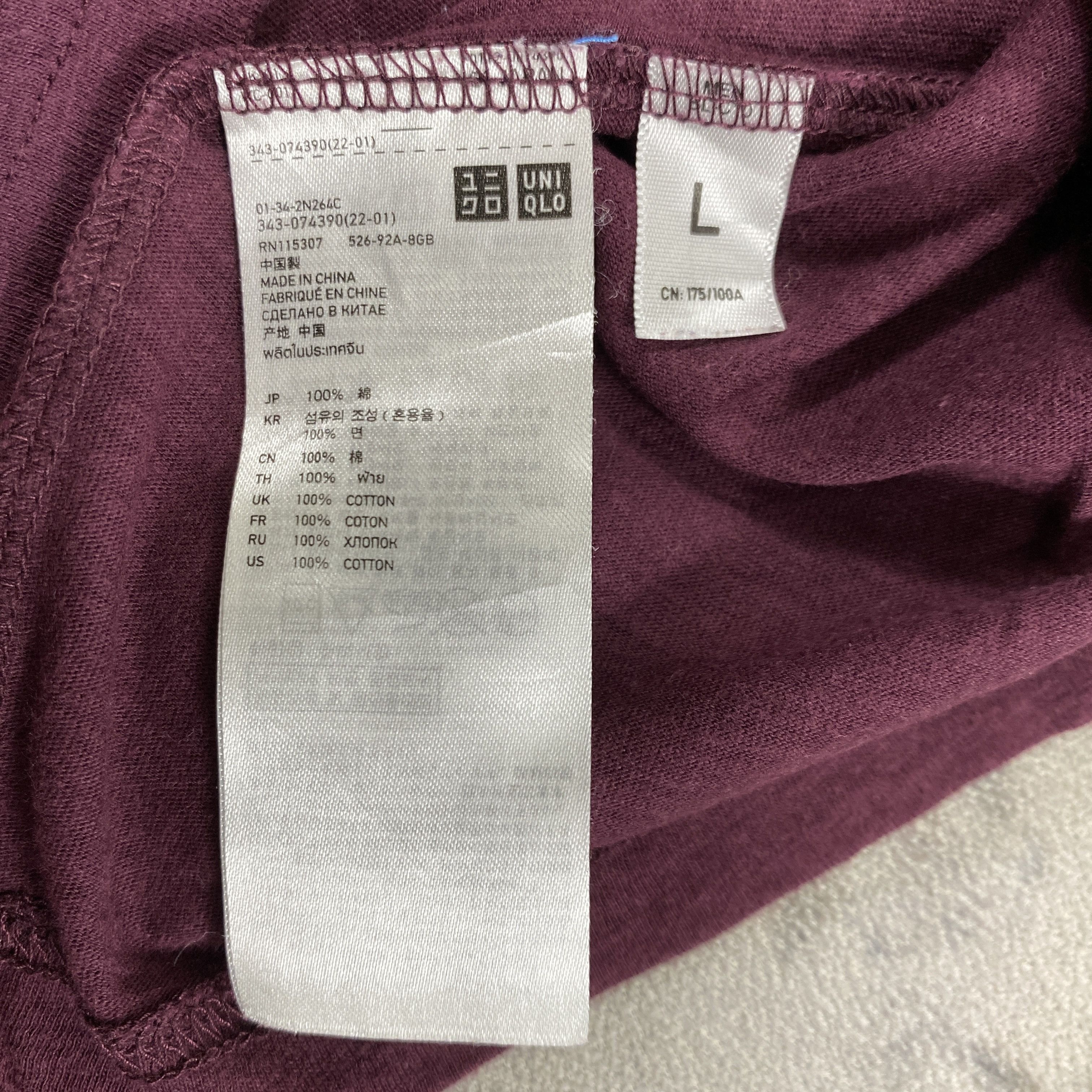 Undercover Undercover Uniqlo Large Tee -D067 Size US L / EU 52-54 / 3 - 5 Thumbnail