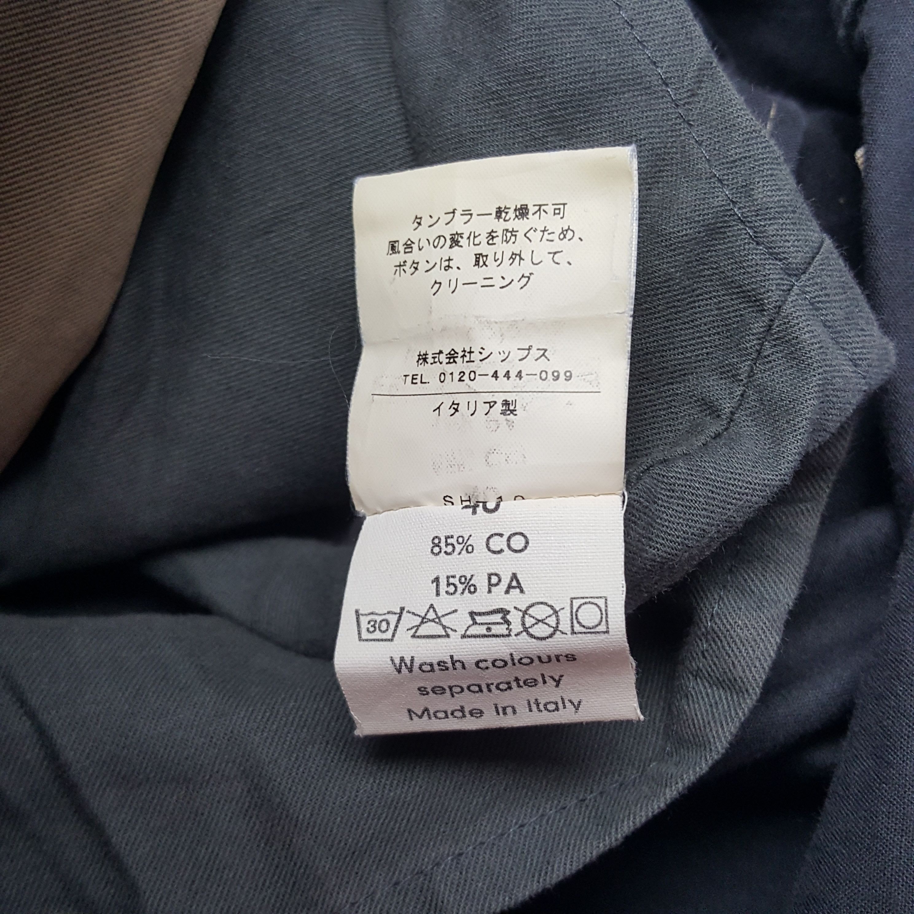Vetements × Vintage Vintage Vetements Classiques Trench Coat Jacket Size XS / US 0-2 / IT 36-38 - 9 Thumbnail