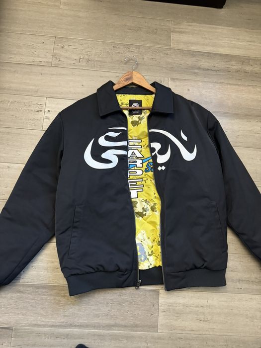 Nike sb x discount carpet company jacket