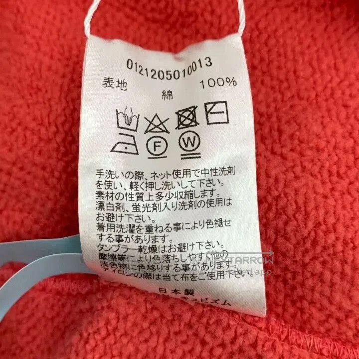 Visvim Visvim Red Cotton Hooded Sweatshirt. Size US M / EU 48-50 / 2 - 8 Thumbnail