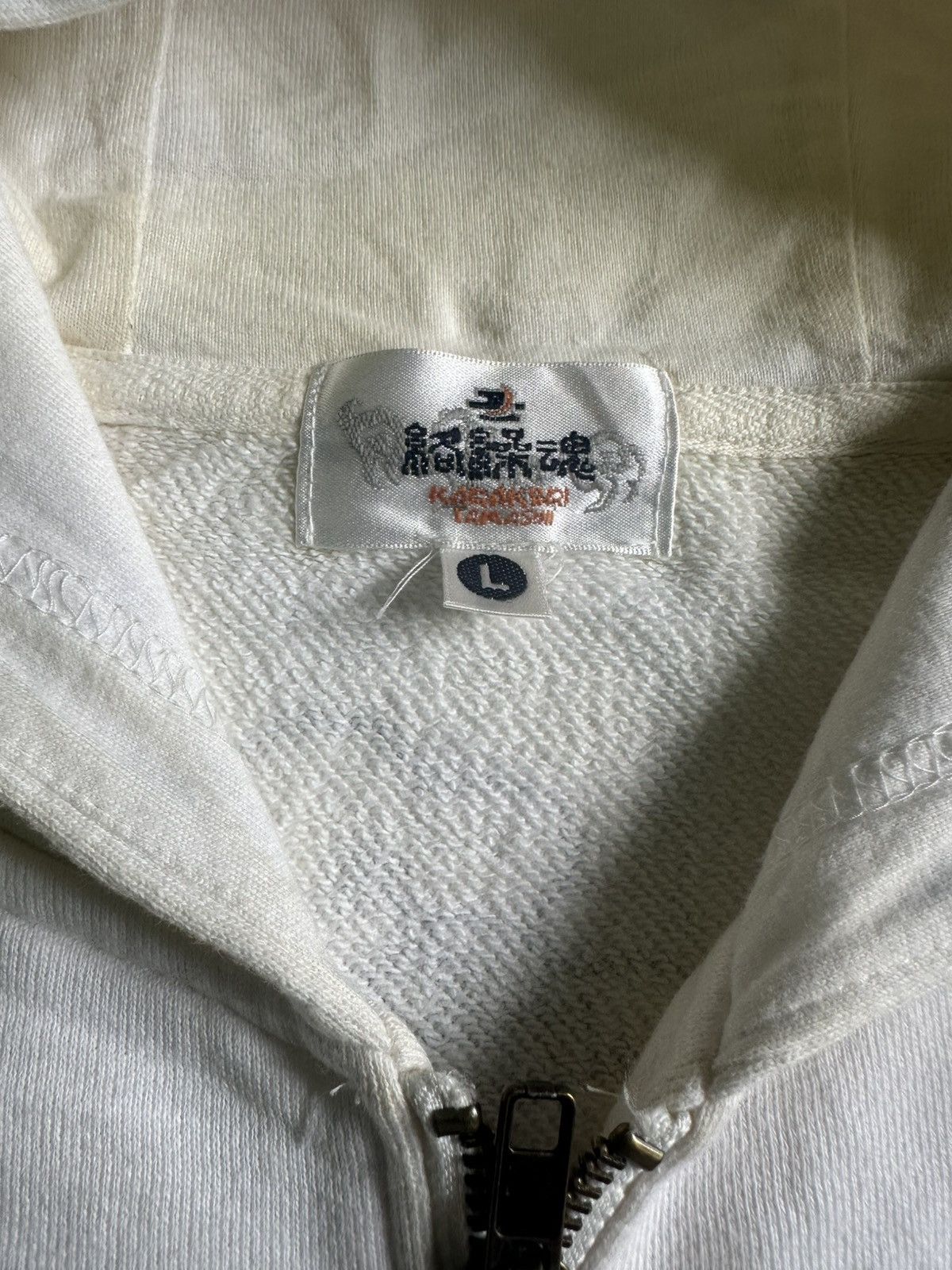 Composition by Kenzo Vintage Souvenir Dragon fish koi’s zip Up hoodie Size US L / EU 52-54 / 3 - 7 Thumbnail