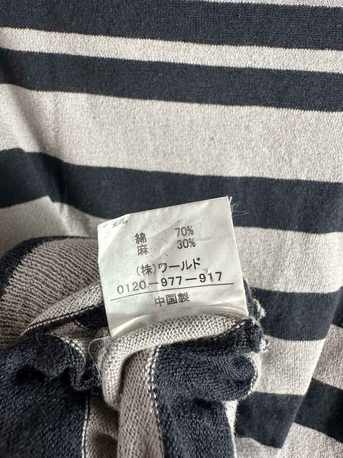 Hysteric Glamour JAPANESE TAKEO KIKUCHI STRIPED KURT COBAIN GRUNGE STYLE Size US S / EU 44-46 / 1 - 12 Thumbnail