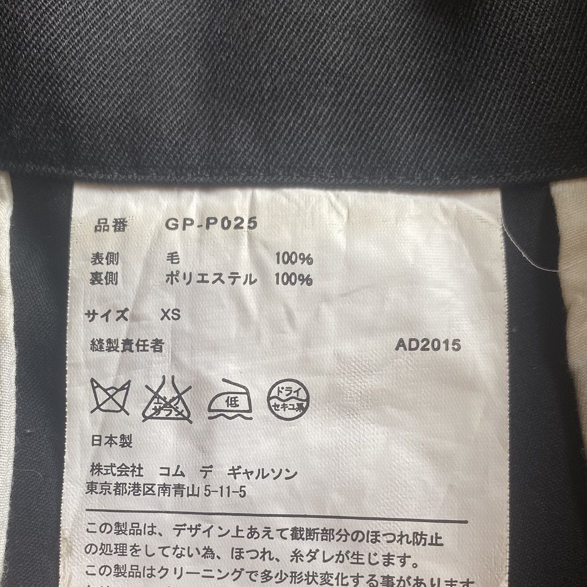 Comme des Garcons 2015 Comme Des Garcons Side Holes Pleats Shorts Size 27" / US 4 / IT 40 - 7 Thumbnail