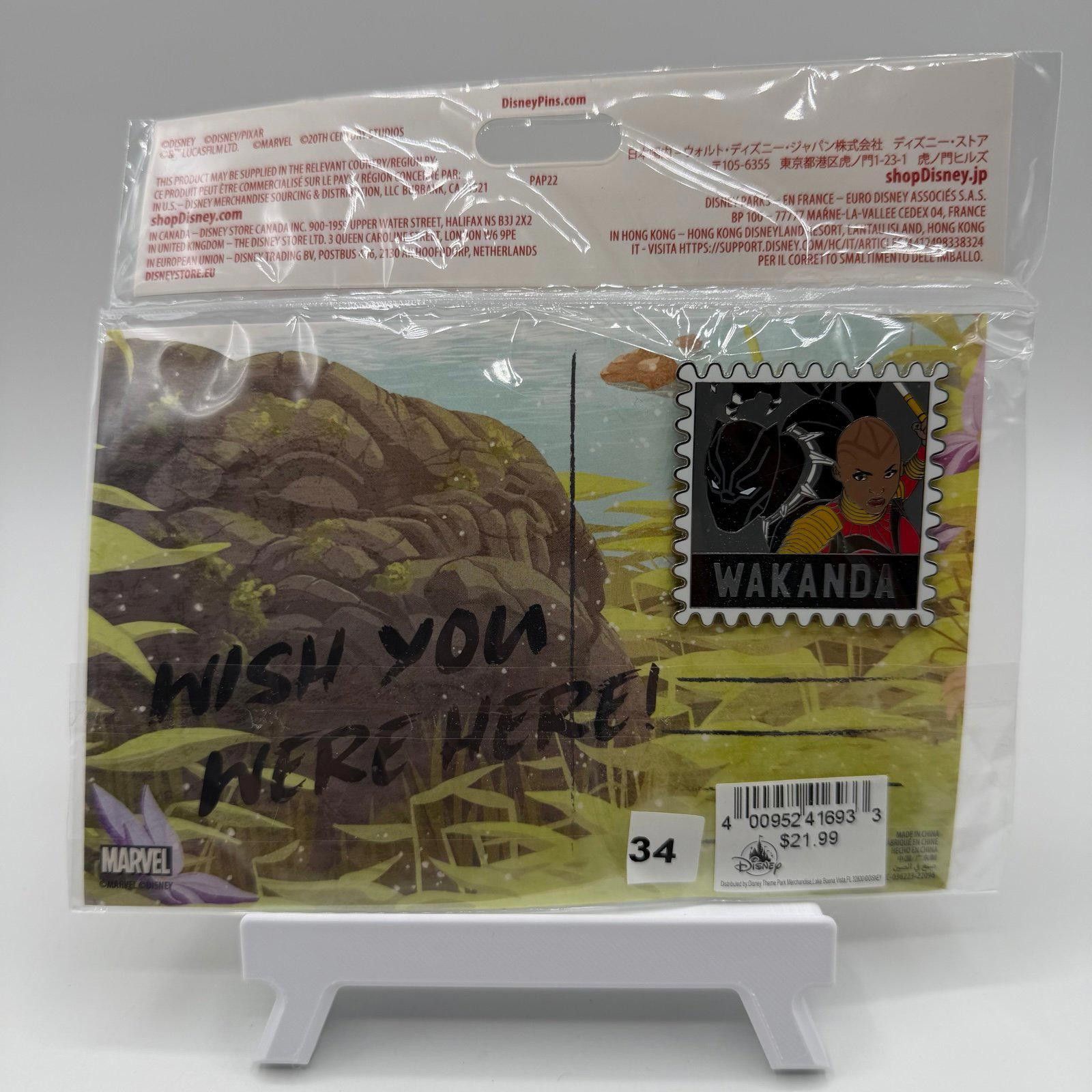 Disney Disney Pin - Black Panther and Okoye - Wakanda Postcard Set Size ONE SIZE - 1 Thumbnail