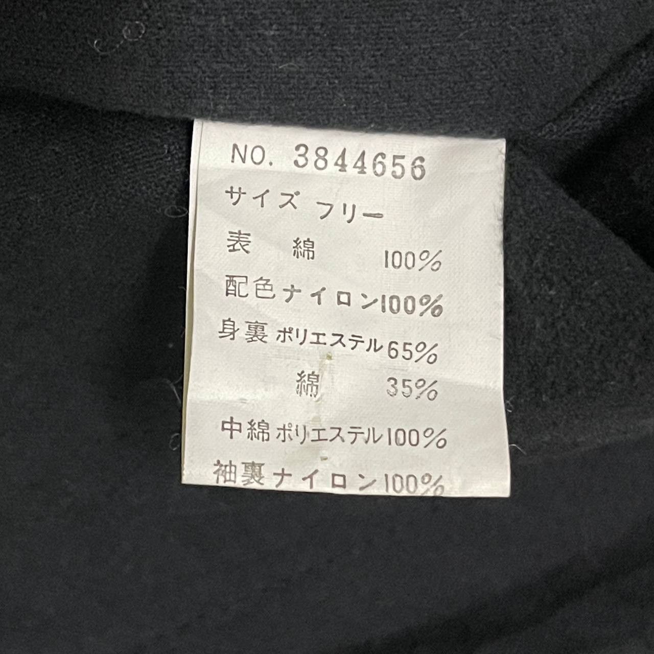 Issey Miyake Vintage Pordrepare Sport Bomber Jacket Inspired Issey Miyake Size US M / EU 48-50 / 2 - 9 Thumbnail