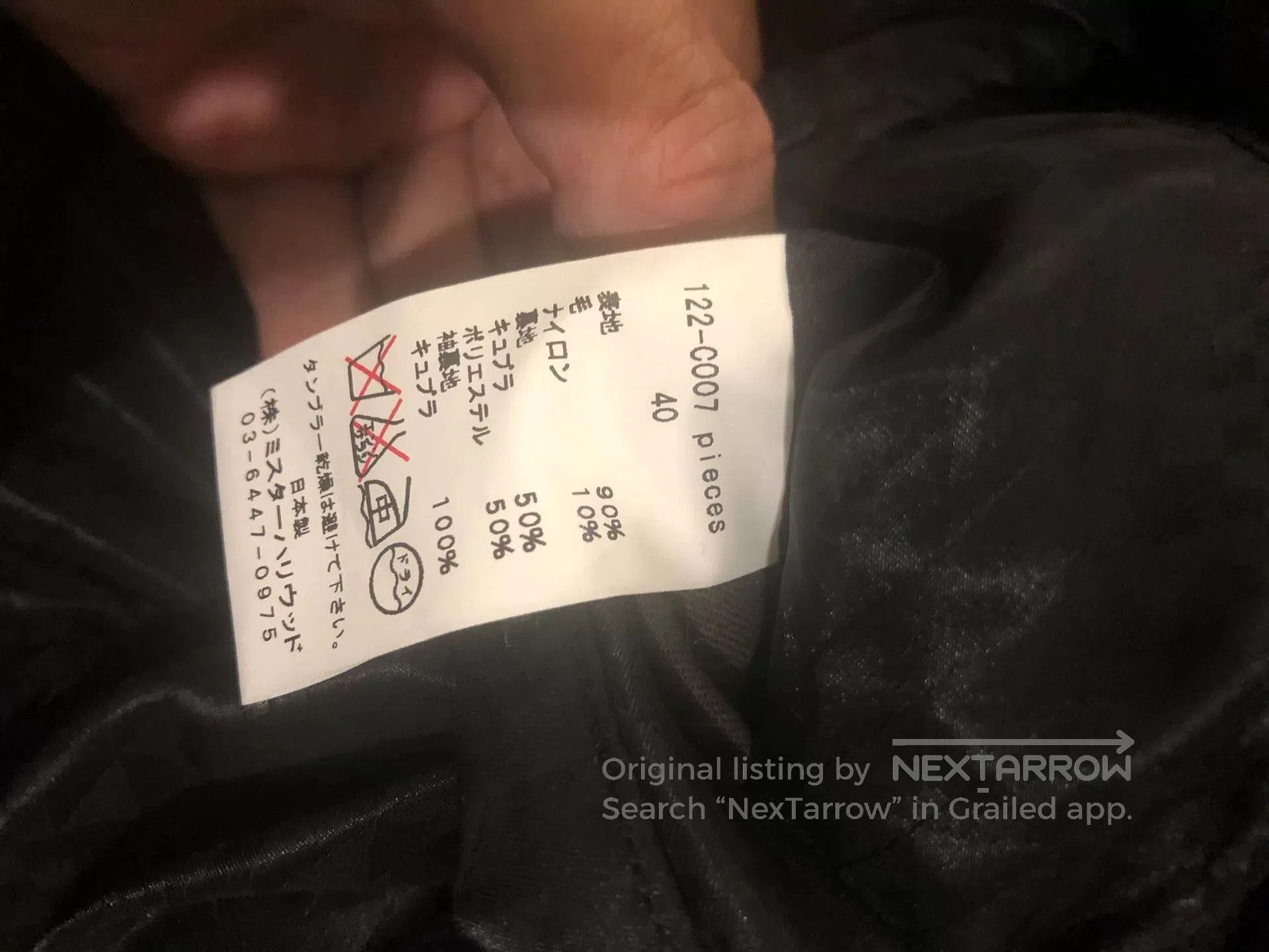 N.Hoolywood n.hoolywood Wool Double-Breasted Coat. Size US XXS / EU 40 - 4 Thumbnail