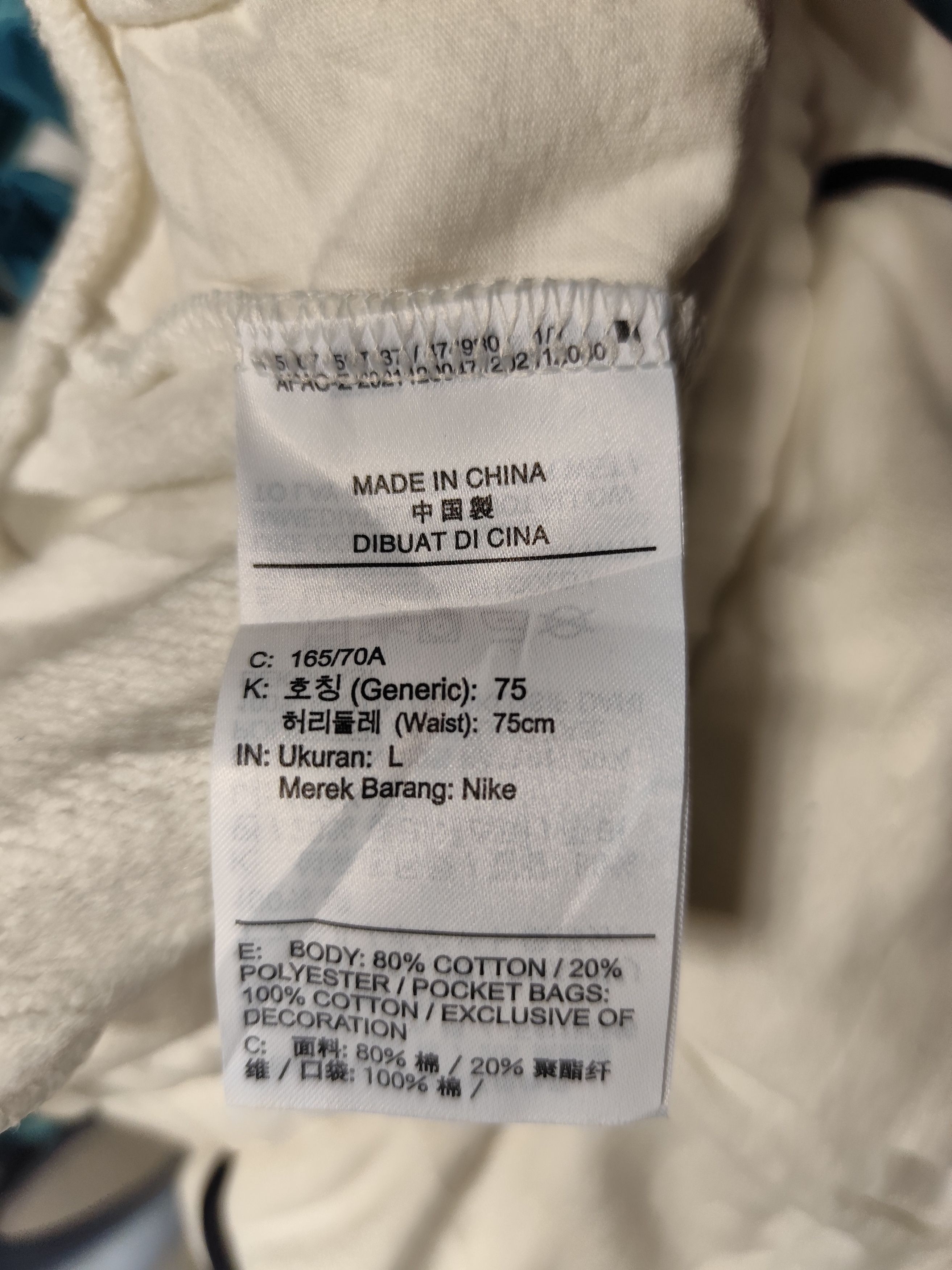 Nike Nike air short pants Size 31" - 6 Thumbnail