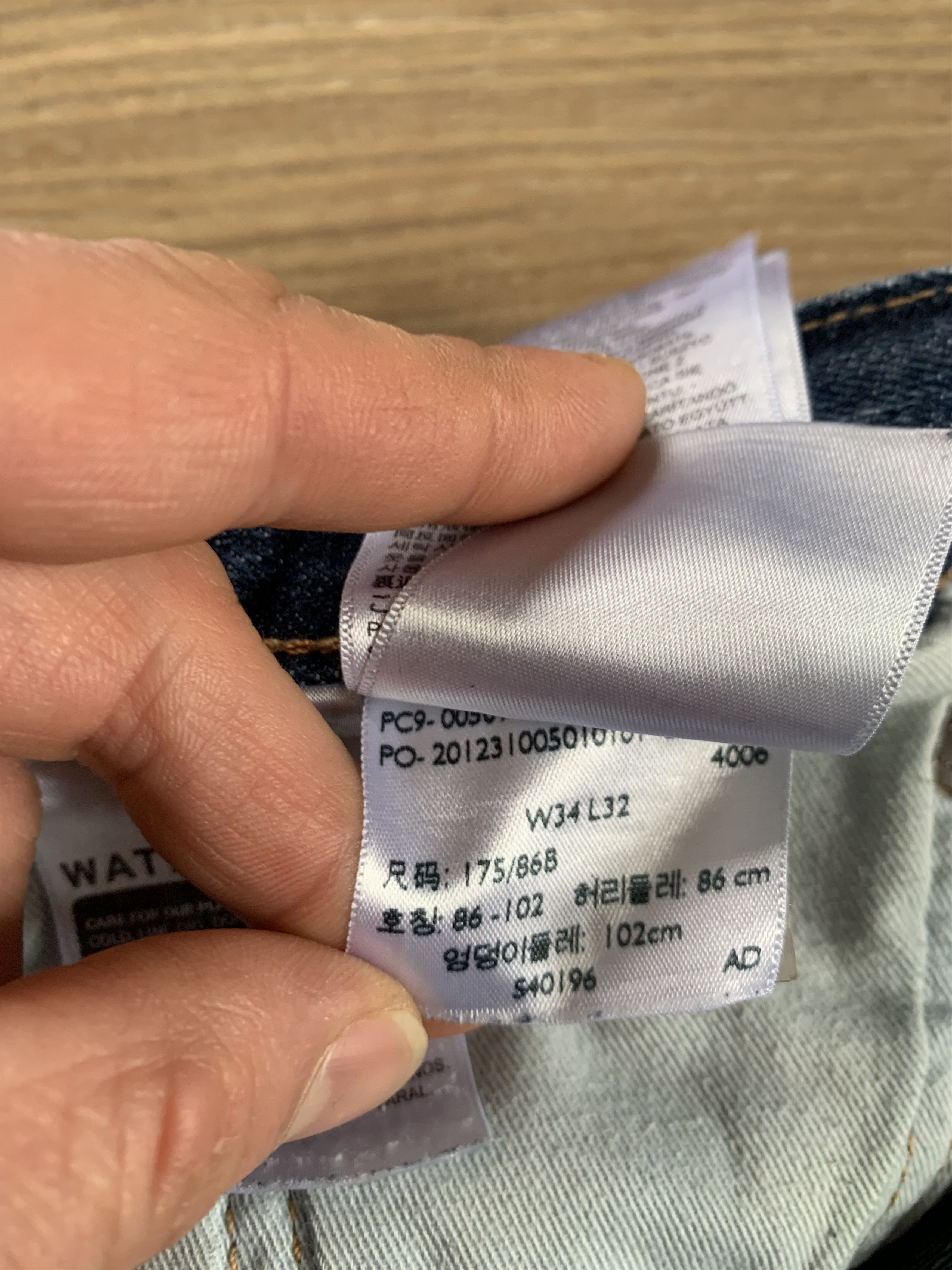Levi's Levi's Premium 501 Stretch Jeans Size US 34 / EU 50 - 10 Thumbnail