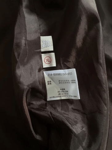 Uniqlo uniqlo men's jacket Windbreaker (parka) Brown jacket Size US M / EU 48-50 / 2 - 4 Thumbnail