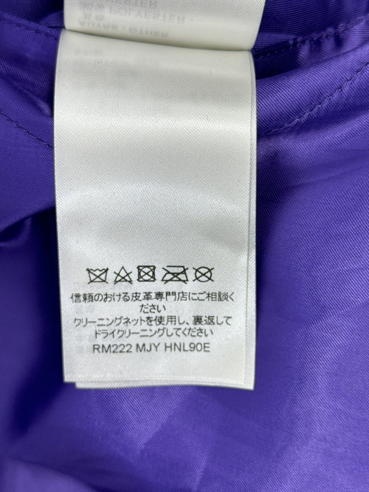 Louis Vuitton VIRGIL ABLOH FROG PURPLE VARSITY JACKET Size US XXL / EU 58 / 5 - 15 Thumbnail