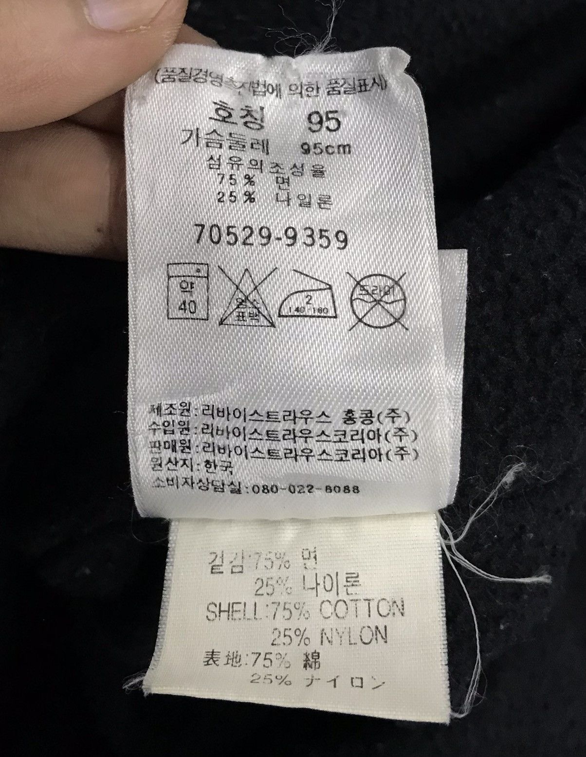 Levi's × Vintage Vintage Levi’s Alaska Winter Weight Garments Jacket Size US M / EU 48-50 / 2 - 16 Thumbnail