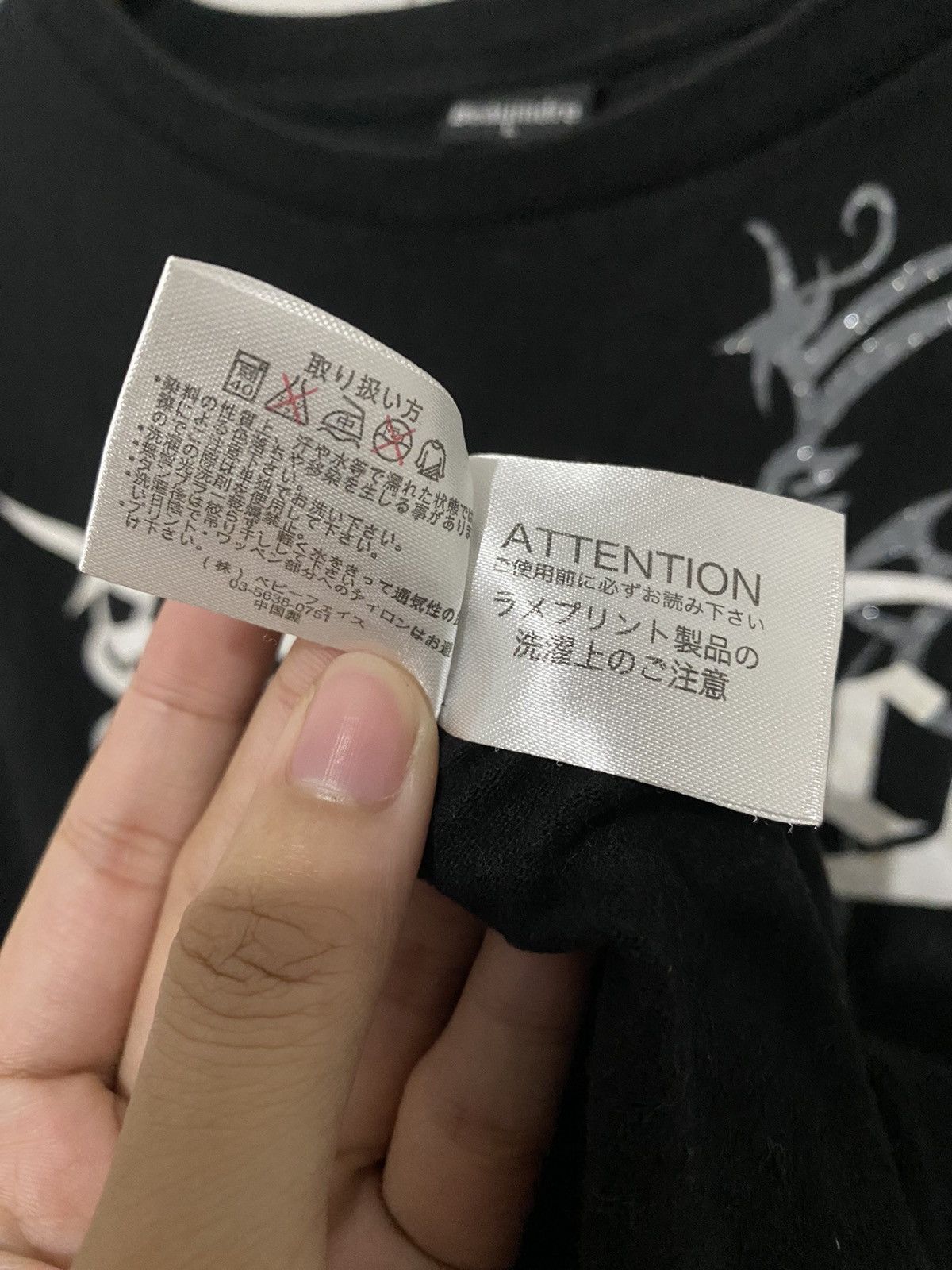 Japanese Brand SACRIFICE TEE Size US L / EU 52-54 / 3 - 7 Thumbnail
