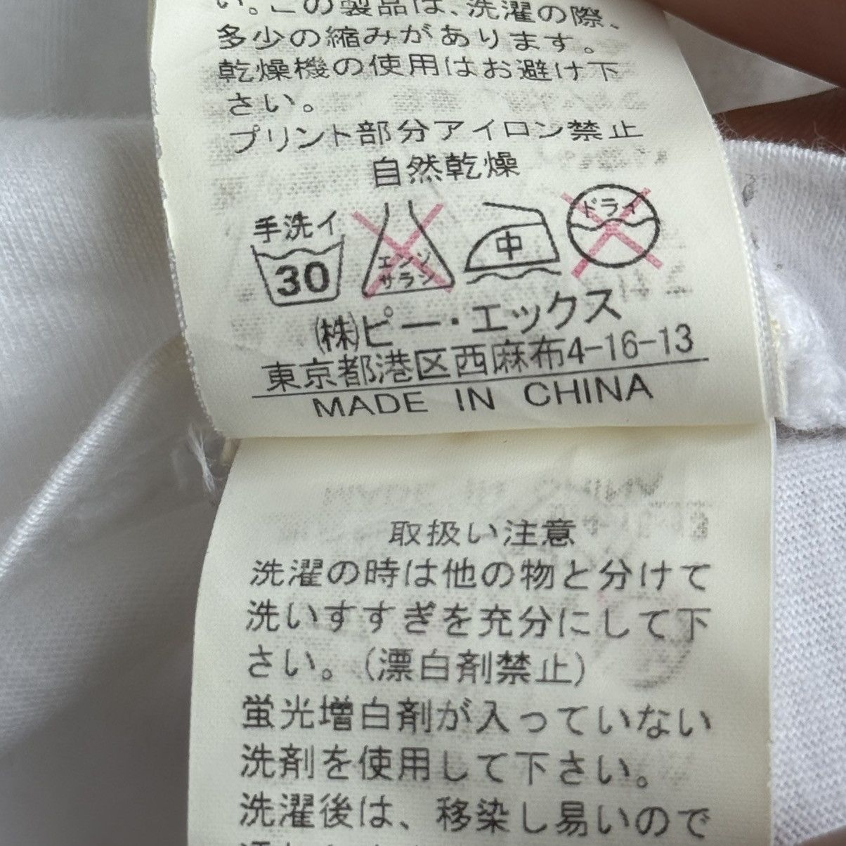 Japanese Brand Edge Rupert Johnny Rotten Sex Pistol Graphic Tee Size US M / EU 48-50 / 2 - 14 Thumbnail
