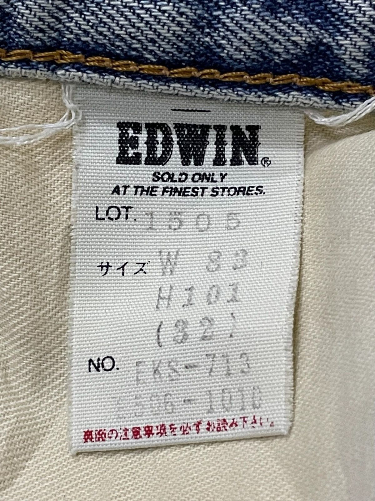 Edwin × Vintage Vintage OG Edwin 505 Loose Baggy Selvedge Jeans Size US 32 / EU 48 - 23 Thumbnail