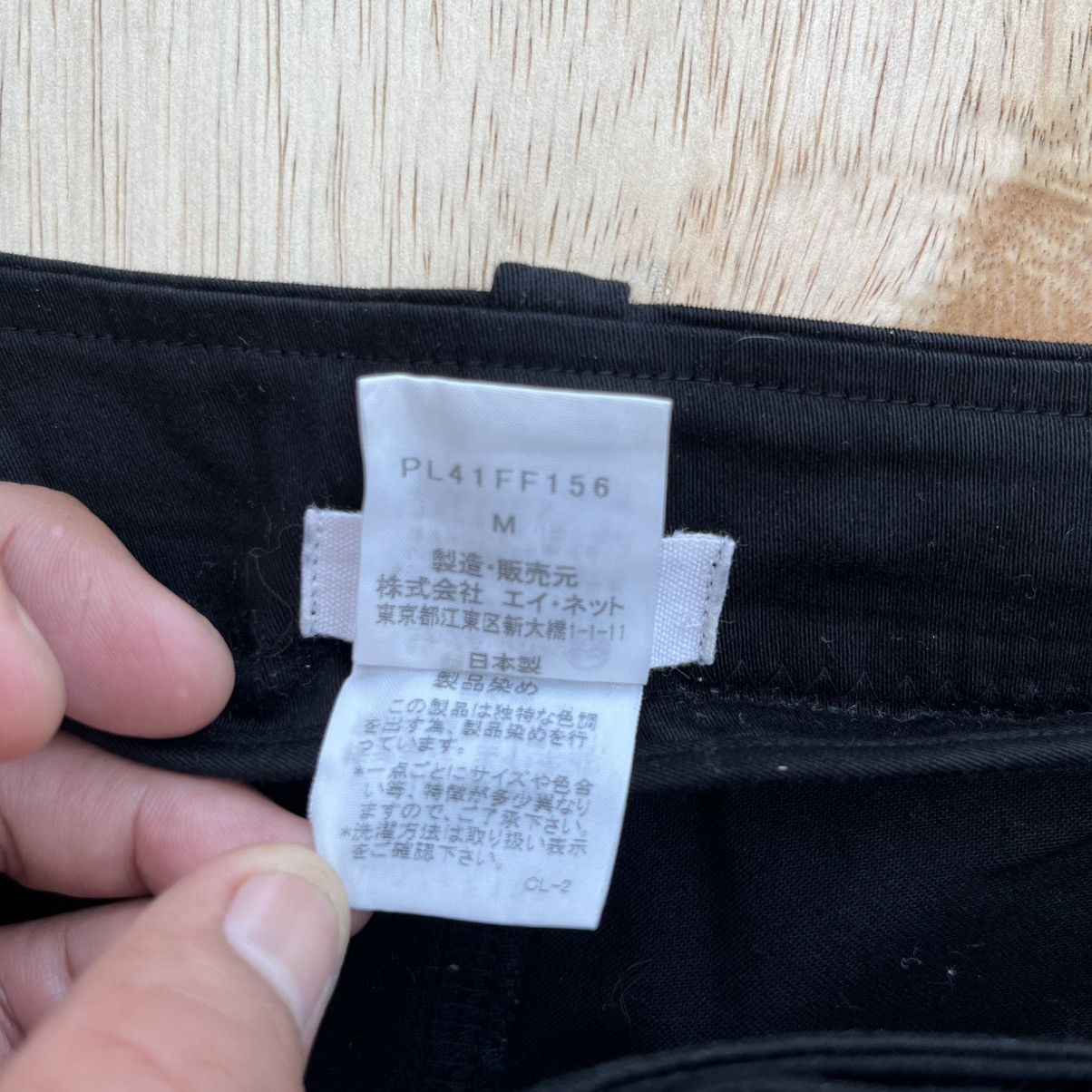 Issey Miyake PLANTATION STRETCH LOOSE PANTS JAPANESE BRAND by ISSEY Size 30" / US 8 / IT 44 - 5 Thumbnail