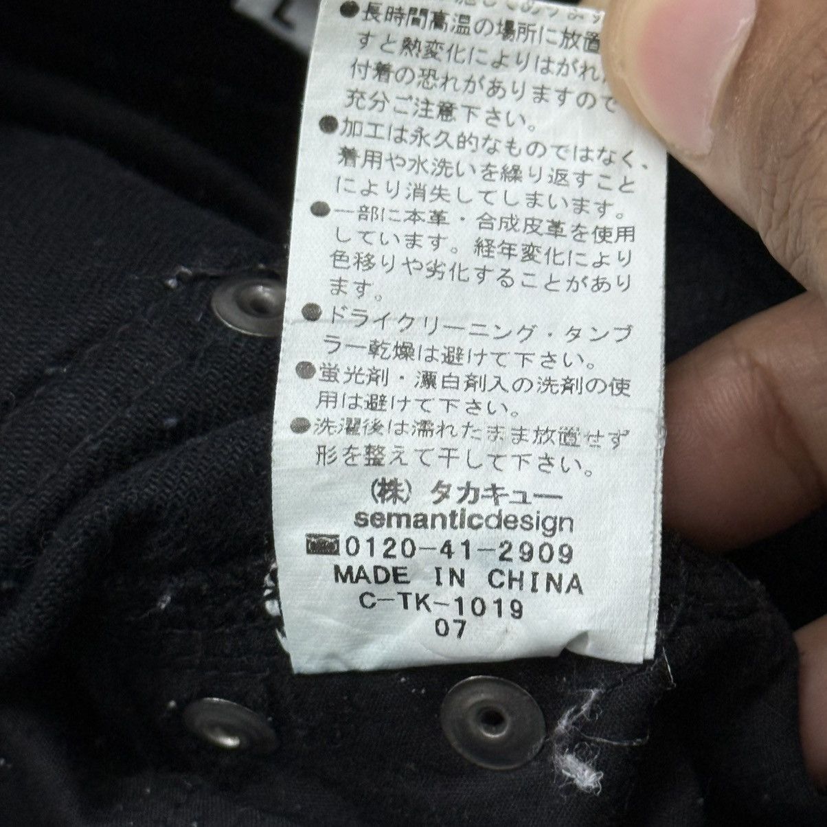 semanticdesign Y2K Japanese Studded Grunge Punk Denim Pants Size US 31 - 18 Thumbnail