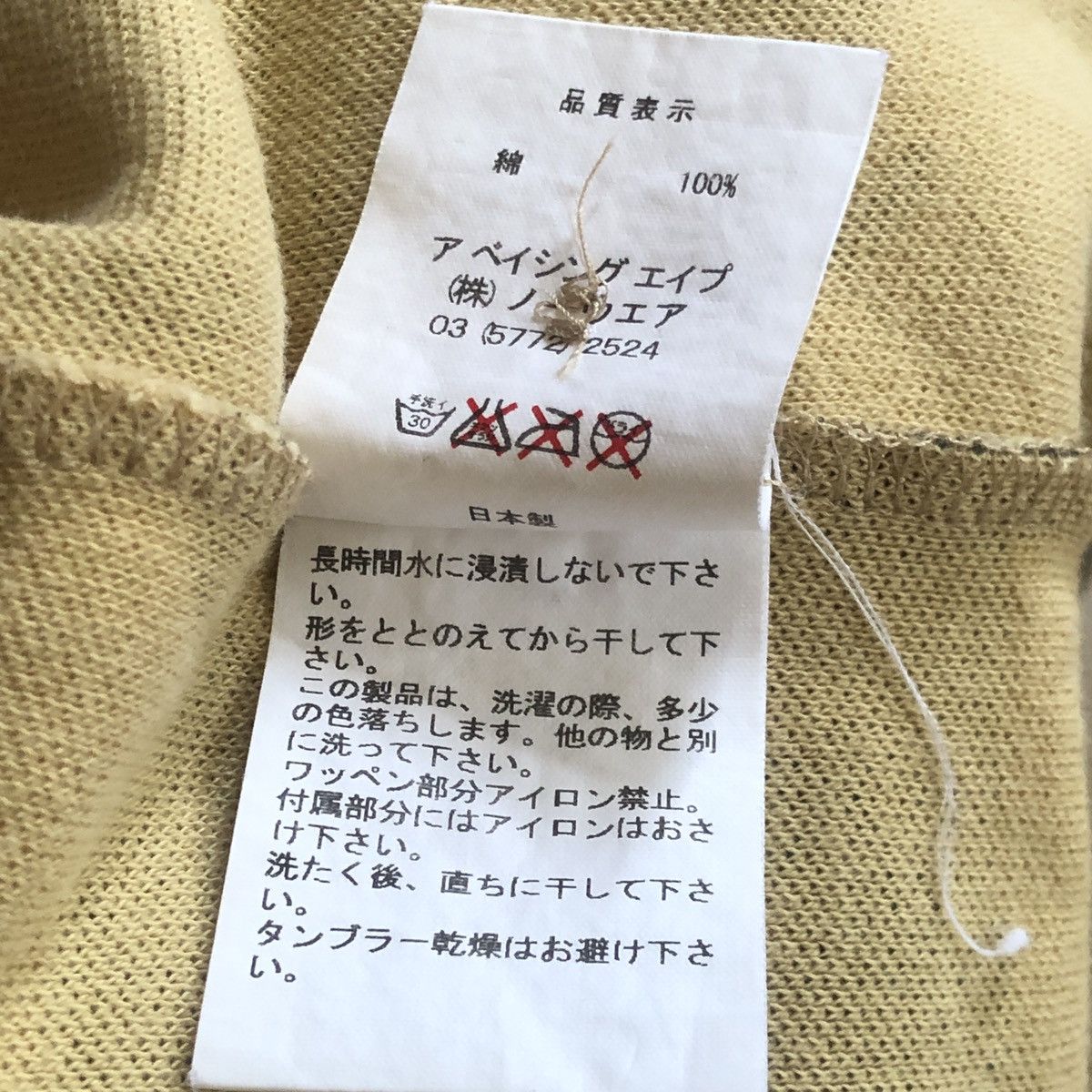 Bape 1st Camo Polo Size US M / EU 48-50 / 2 - 5 Thumbnail