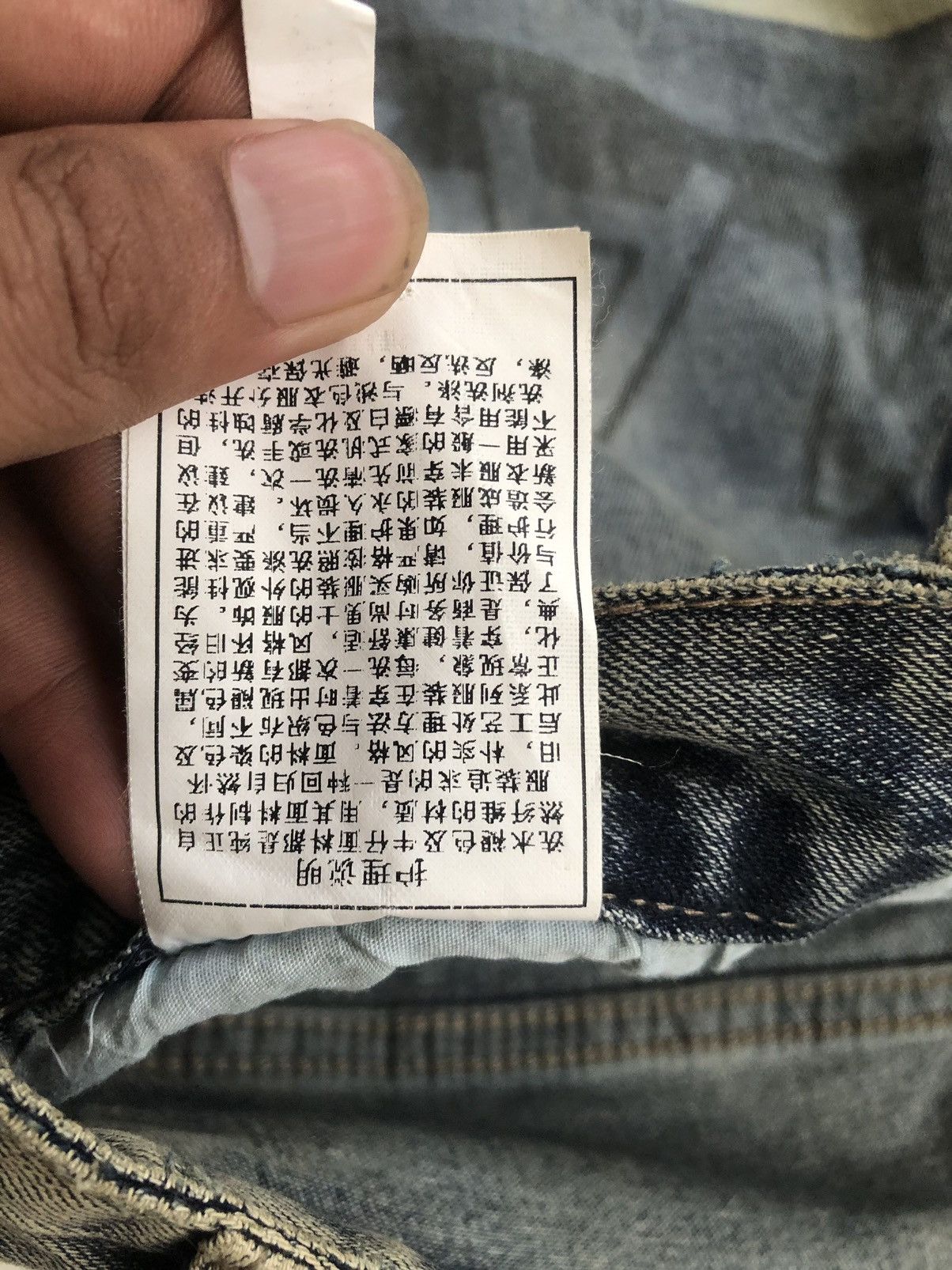 Hysteric Glamour Japanese Poem Artwork Denim Jeans Size US 32 / EU 48 - 12 Thumbnail