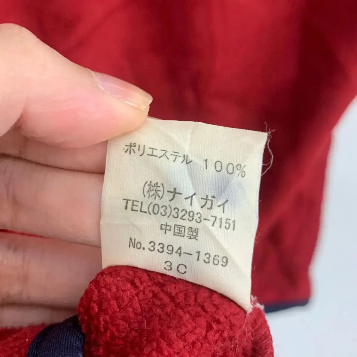 Polo Ralph Lauren Vintage POLO JEANS Co. Ralph Lauren Est 1967 RL Red Sherpa Size US L / EU 52-54 / 3 - 9 Thumbnail