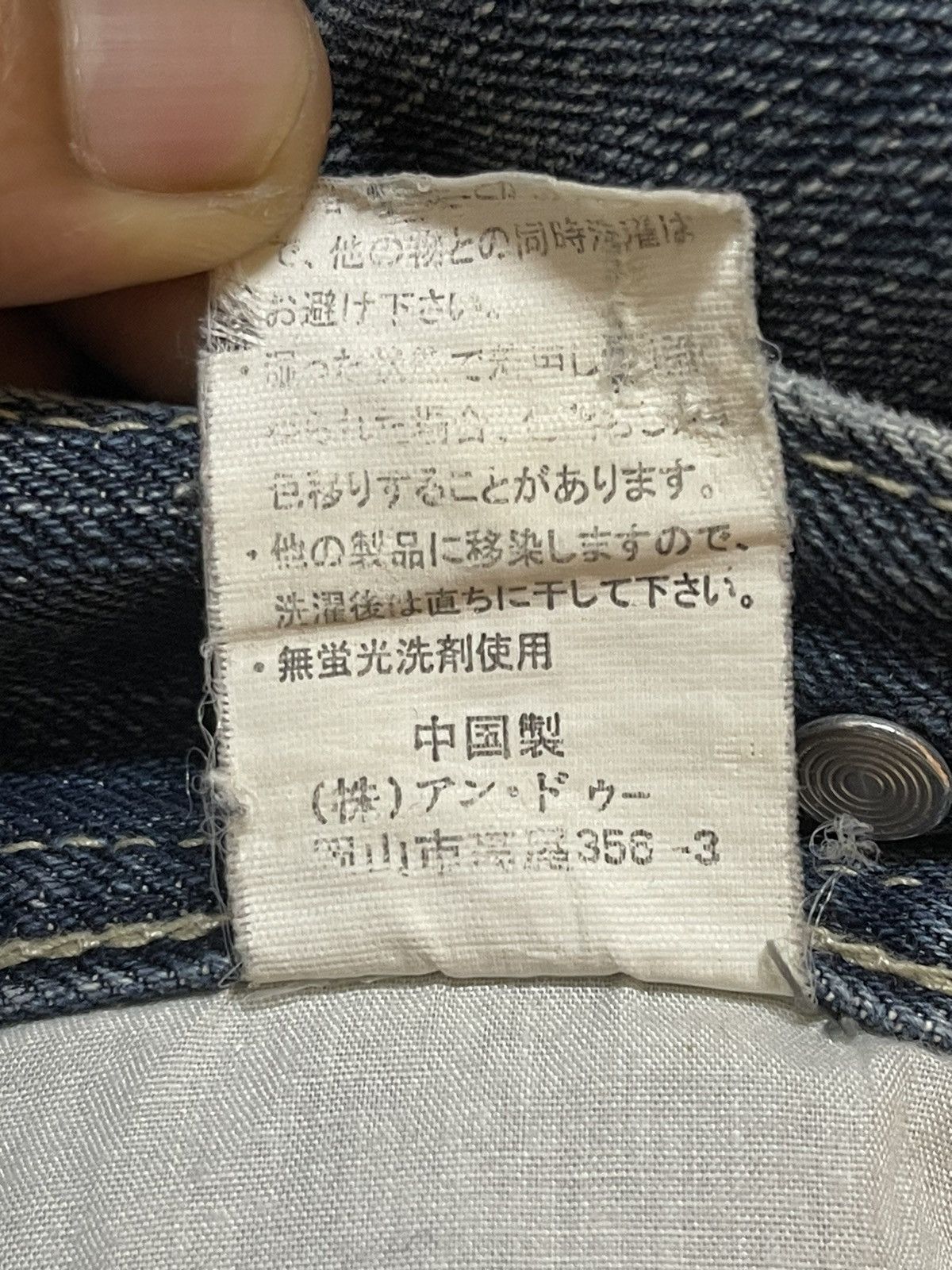 Evisu Vintage Japanese Brand Faded Wash Carpenter Baggy Jeans Size US 36 / EU 52 - 10 Thumbnail