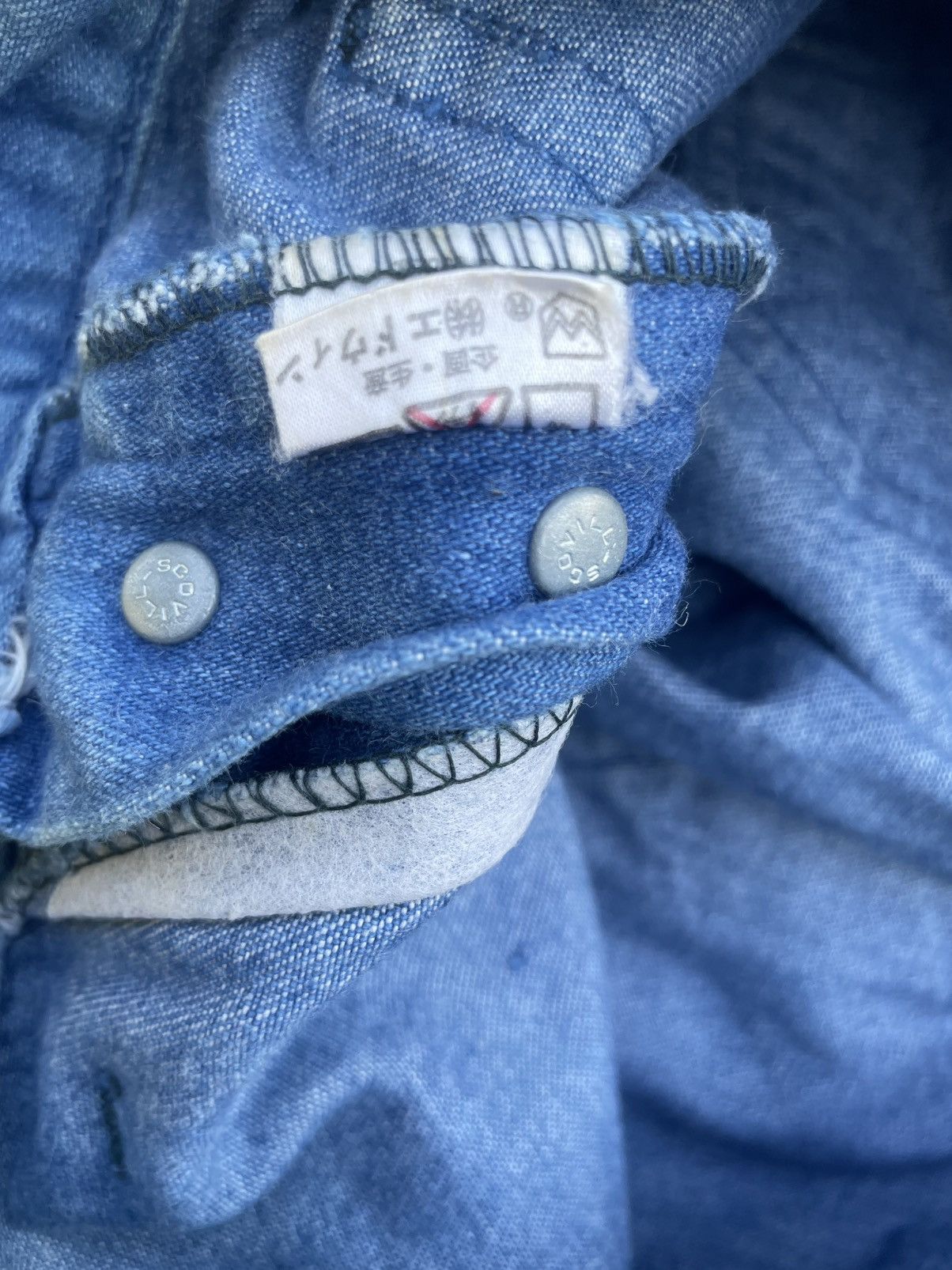 Edwin × If Six Was Nine × Vintage EDWIN VINTAGE Size US 30 / EU 46 - 11 Thumbnail