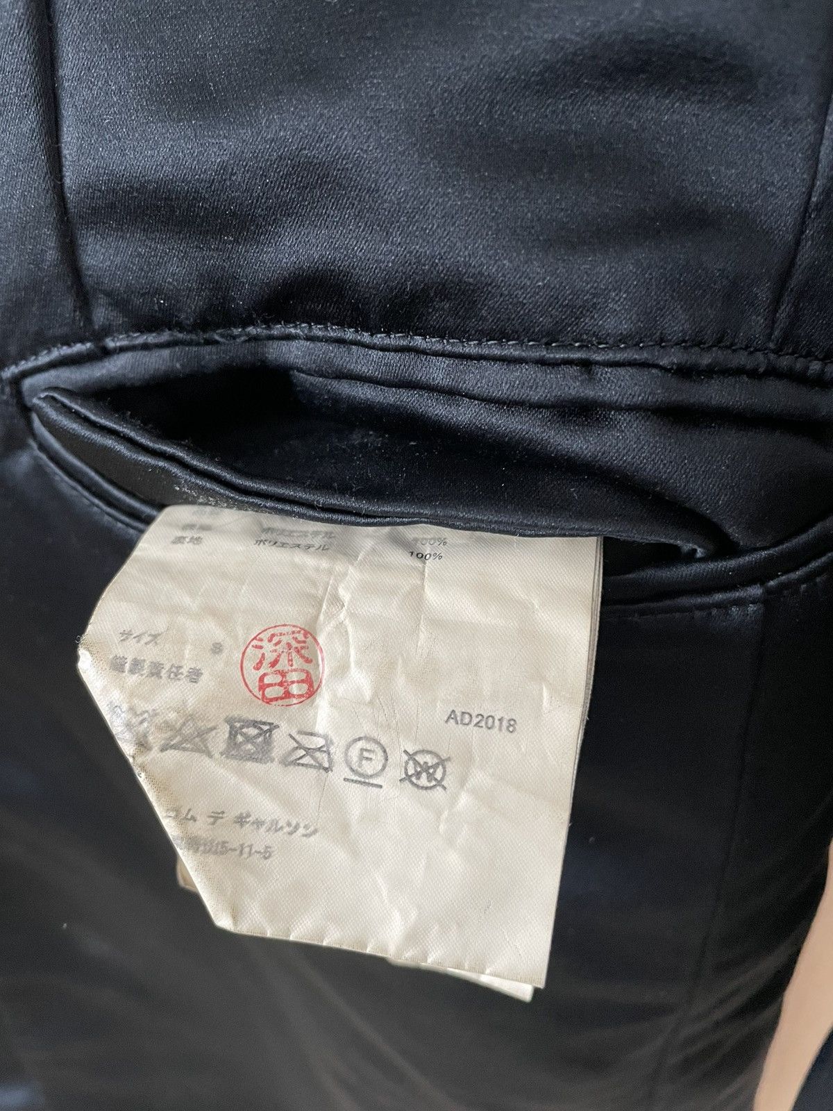Comme des Garcons Black Comme des garcons black zip coat jacket Size US S / EU 44-46 / 1 - 6 Thumbnail