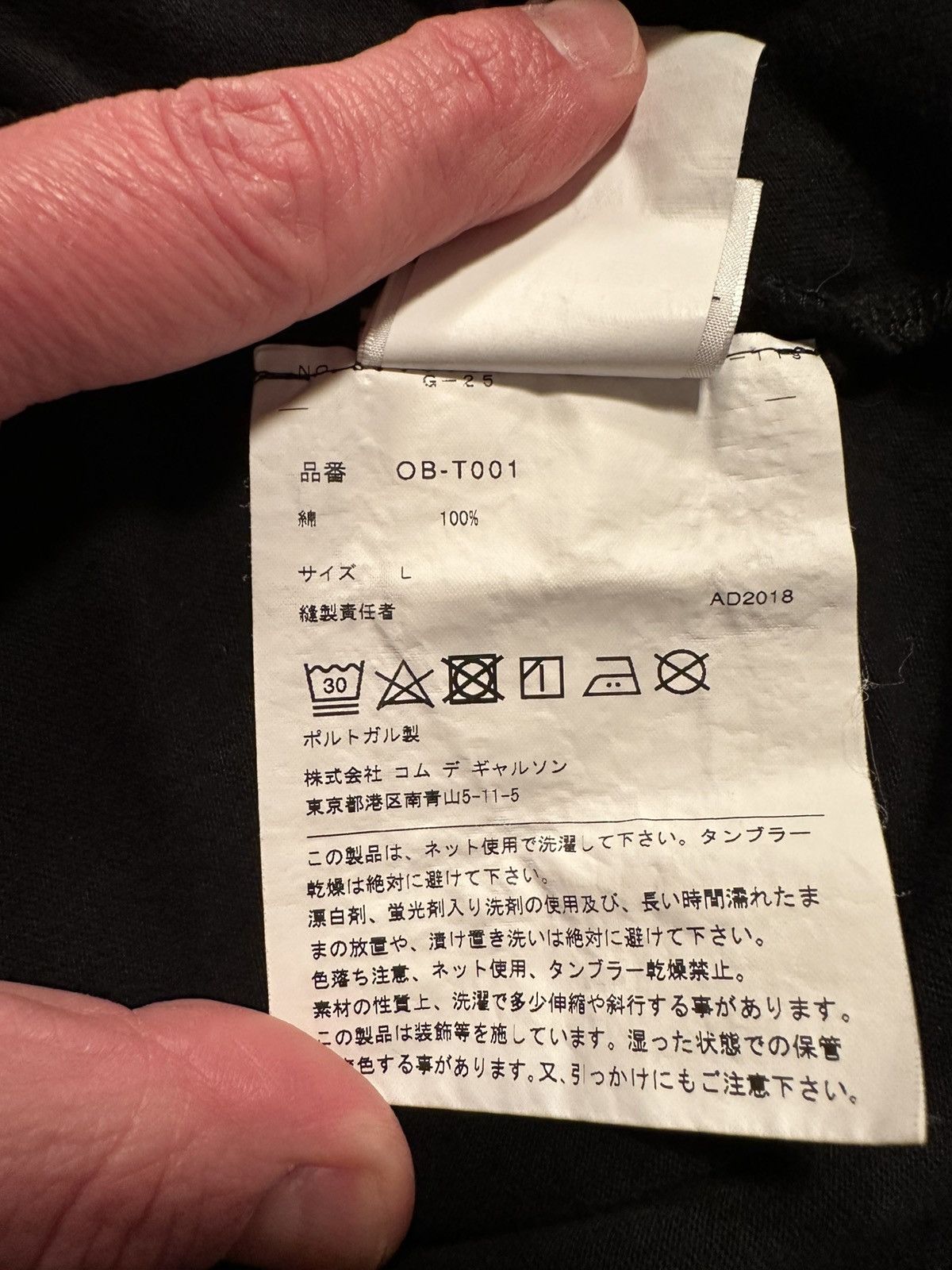 Comme des Garcons × Craig Green Comme des Garcons x Craig Green black T-shirt Size US L / EU 52-54 / 3 - 10 Thumbnail