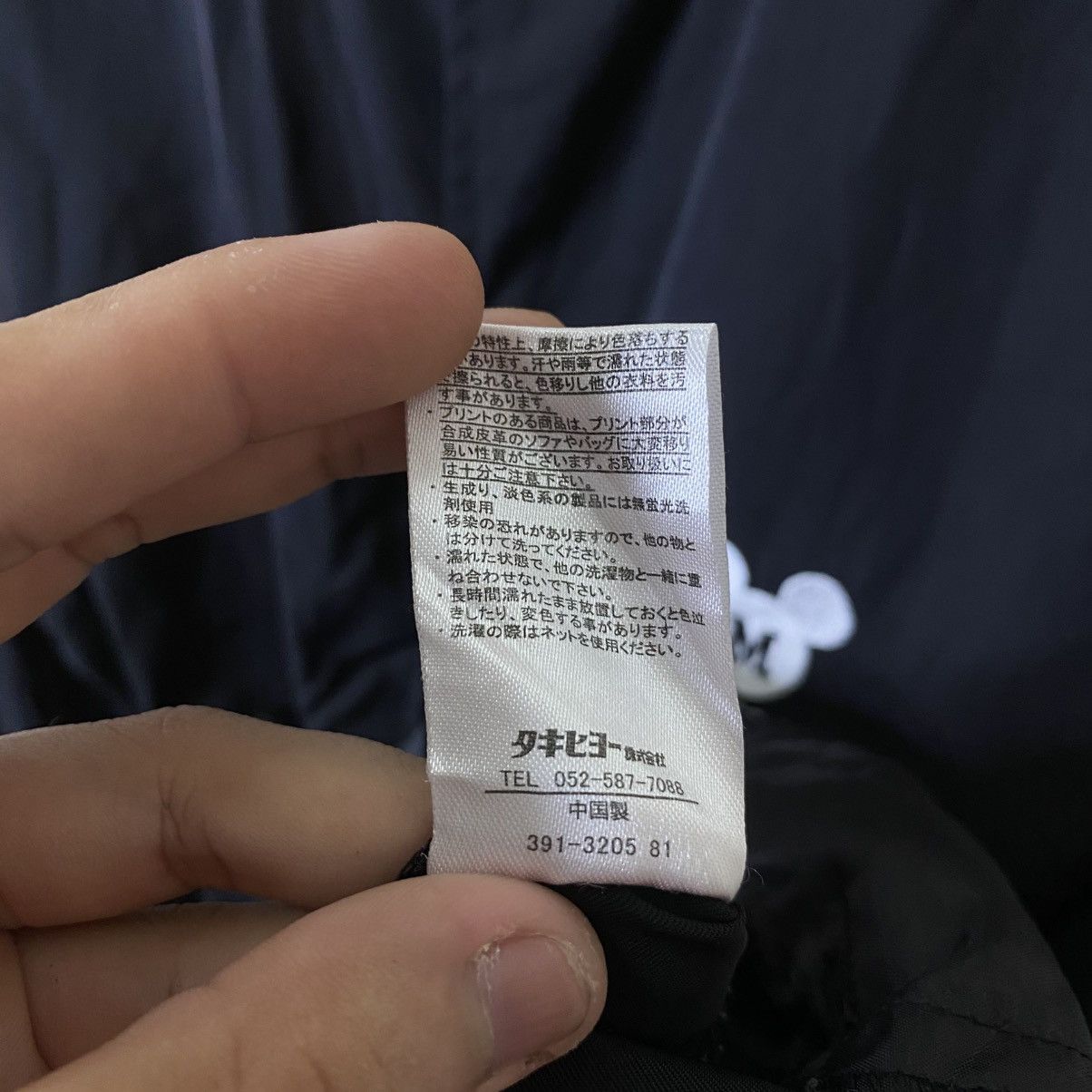 Mickey Mouse Vintage Y2K Disney Mickey Mouse Nylon Coach Jacket Size US M / EU 48-50 / 2 - 5 Thumbnail