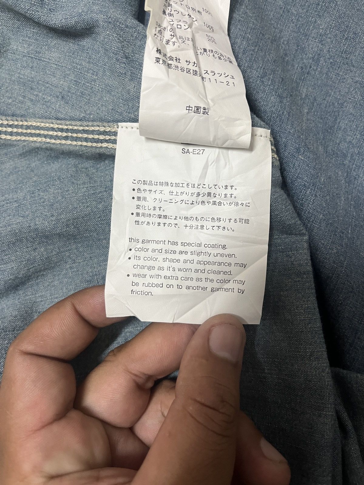 Sacai Sacai luck denim dress Size S / US 4 / IT 40 - 14 Thumbnail