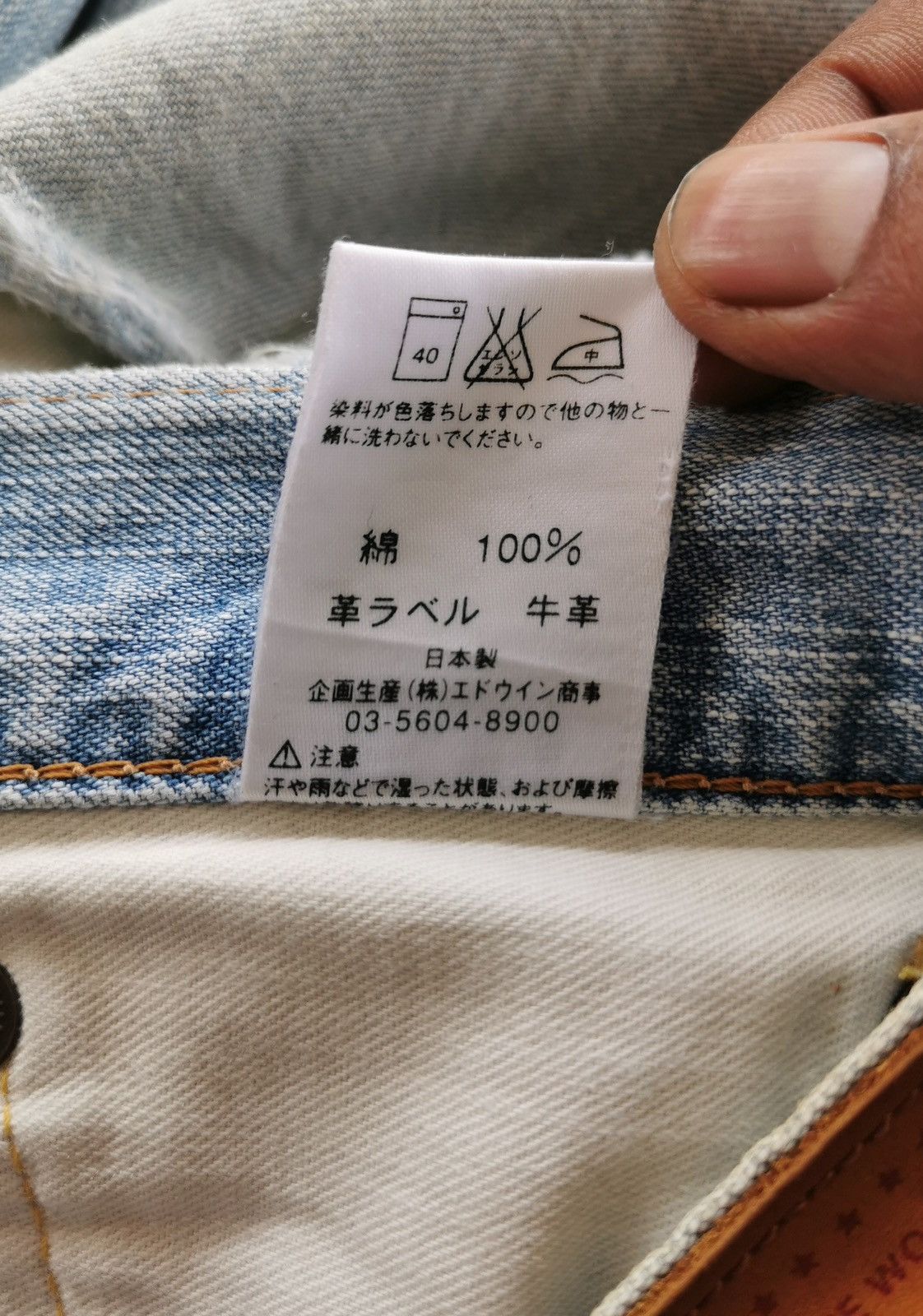 Edwin Vintage Edwin Selvedge Distressed Denim Jeans Size US 32 / EU 48 - 11 Thumbnail