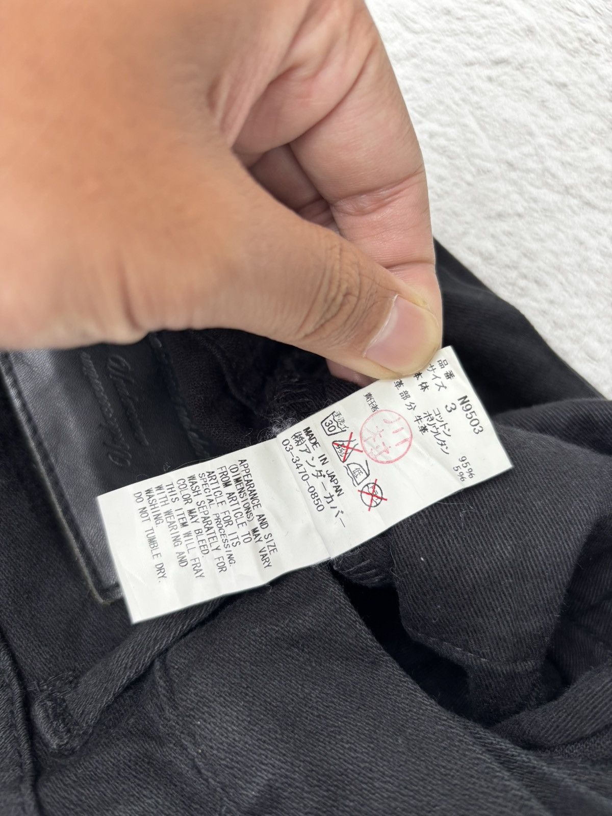 Japanese Brand if six was nine fur denim jacket centra clease vkei style Size US L / EU 52-54 / 3 - 9 Thumbnail