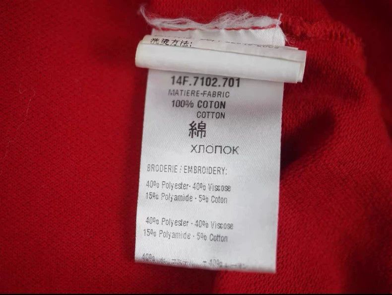 Givenchy Givenchy red star short sleeve Size US M / EU 48-50 / 2 - 7 Thumbnail