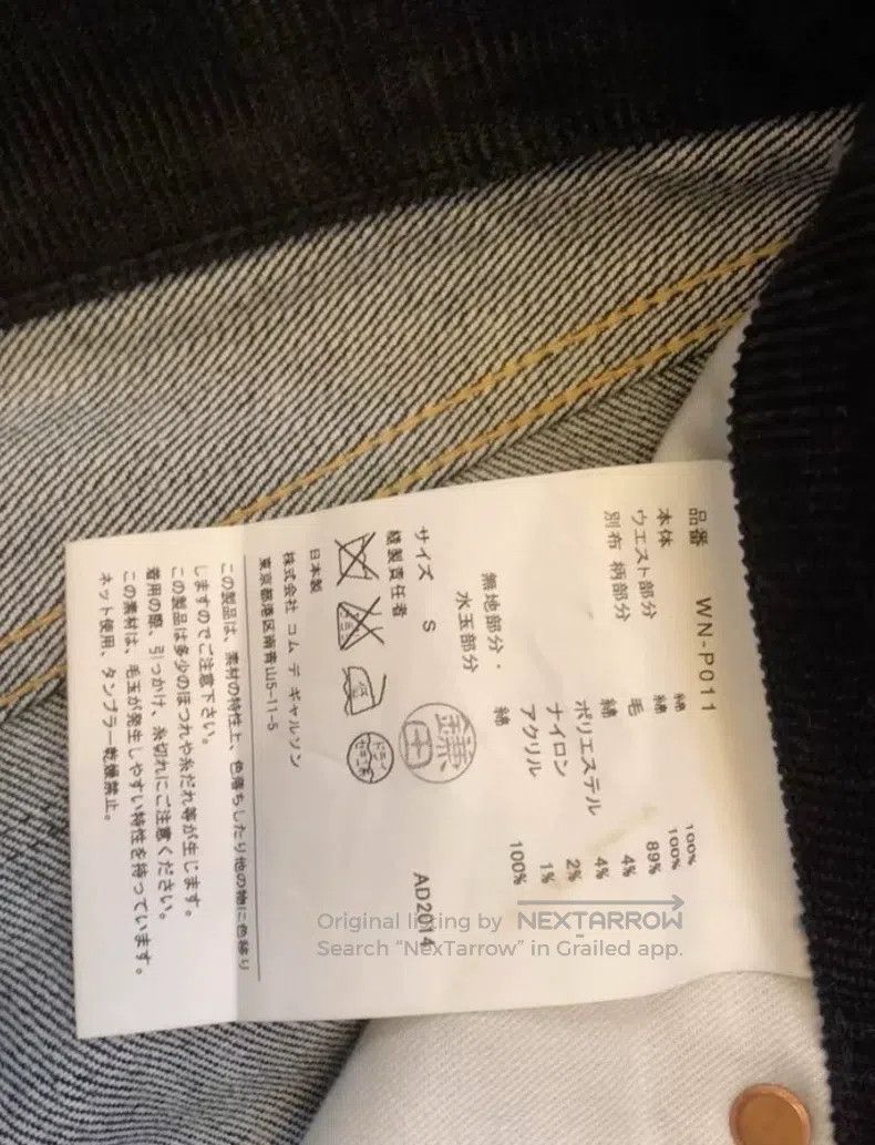 Junya Watanabe Junya Watanabe size S Vintage Patch Denim Pants Size US 27 - 9 Thumbnail