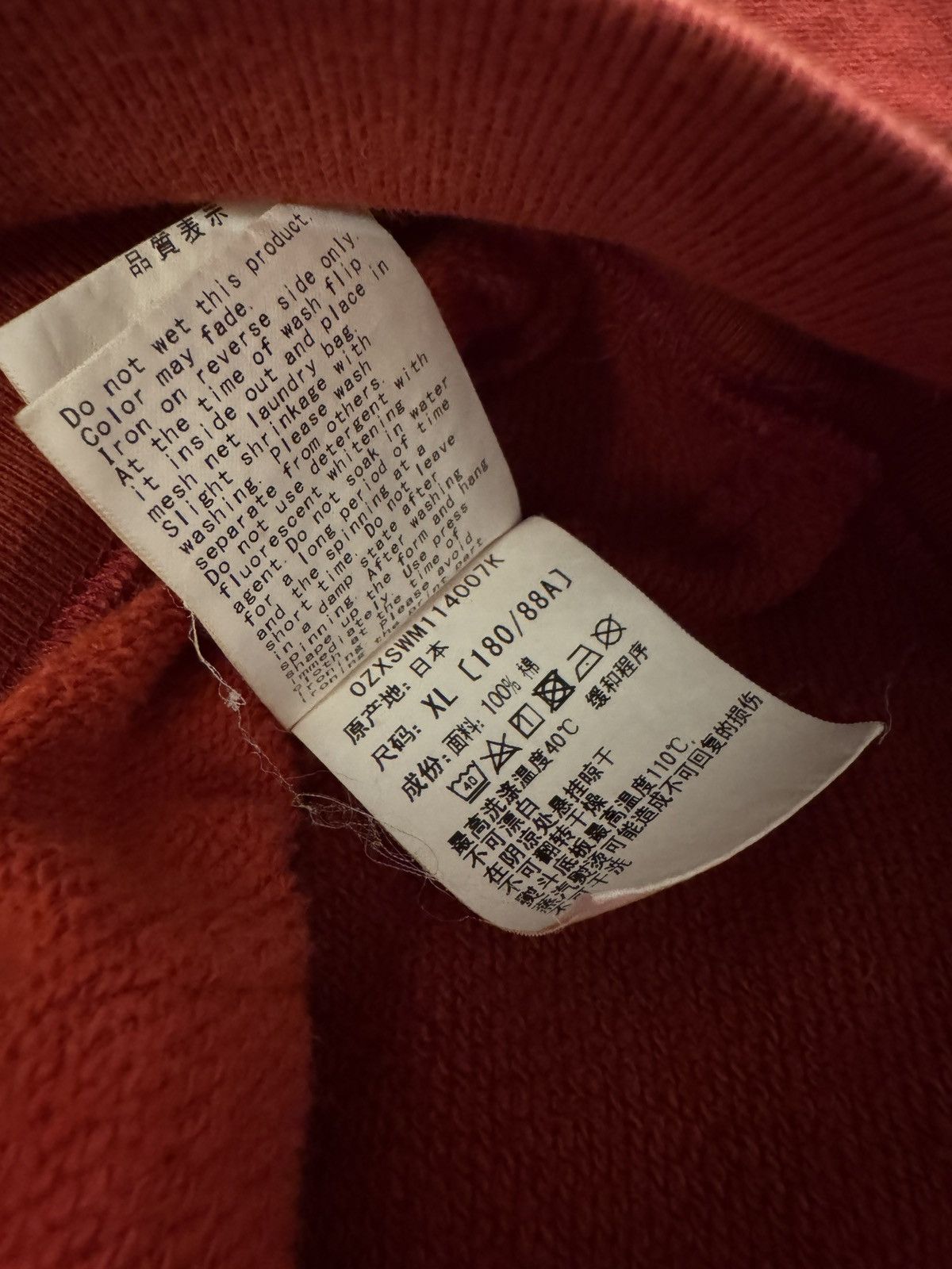 Bape Bape “Cutting” Hoodie Size US L / EU 52-54 / 3 - 6 Thumbnail