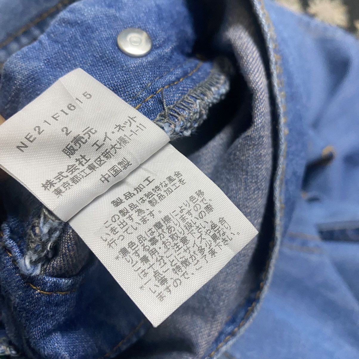 Issey Miyake Ne-net Denim Overall Dress Size M / US 6-8 / IT 42-44 - 16 Thumbnail