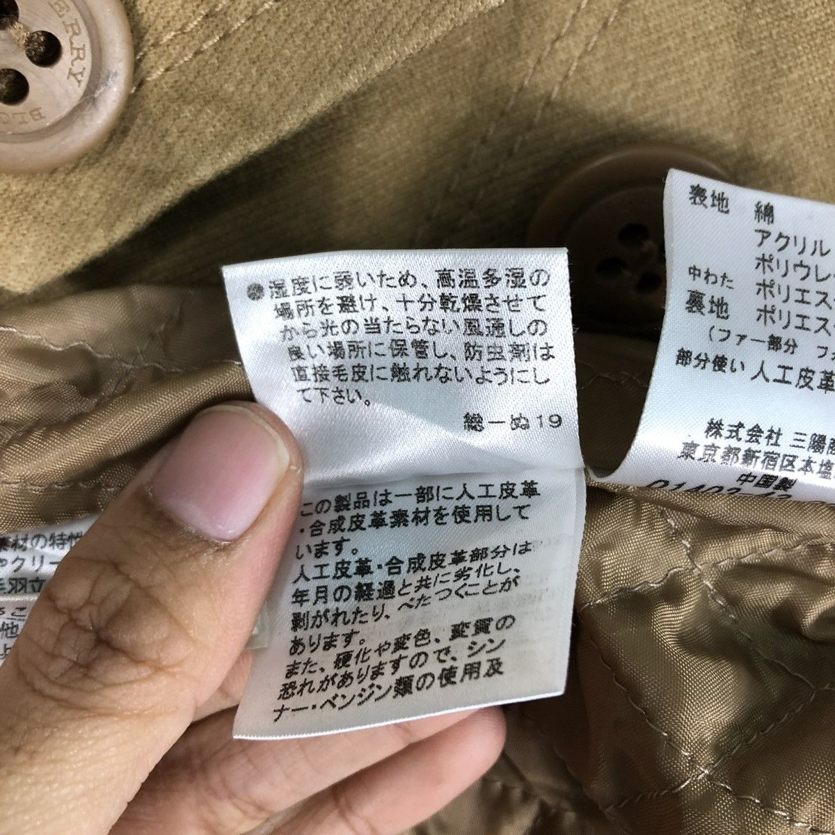 Burberry 🔥RICH BROWN CHORE CROPPED BIKER JACKET BURBERRY LONDON Size XS / US 0-2 / IT 36-38 - 23 Thumbnail