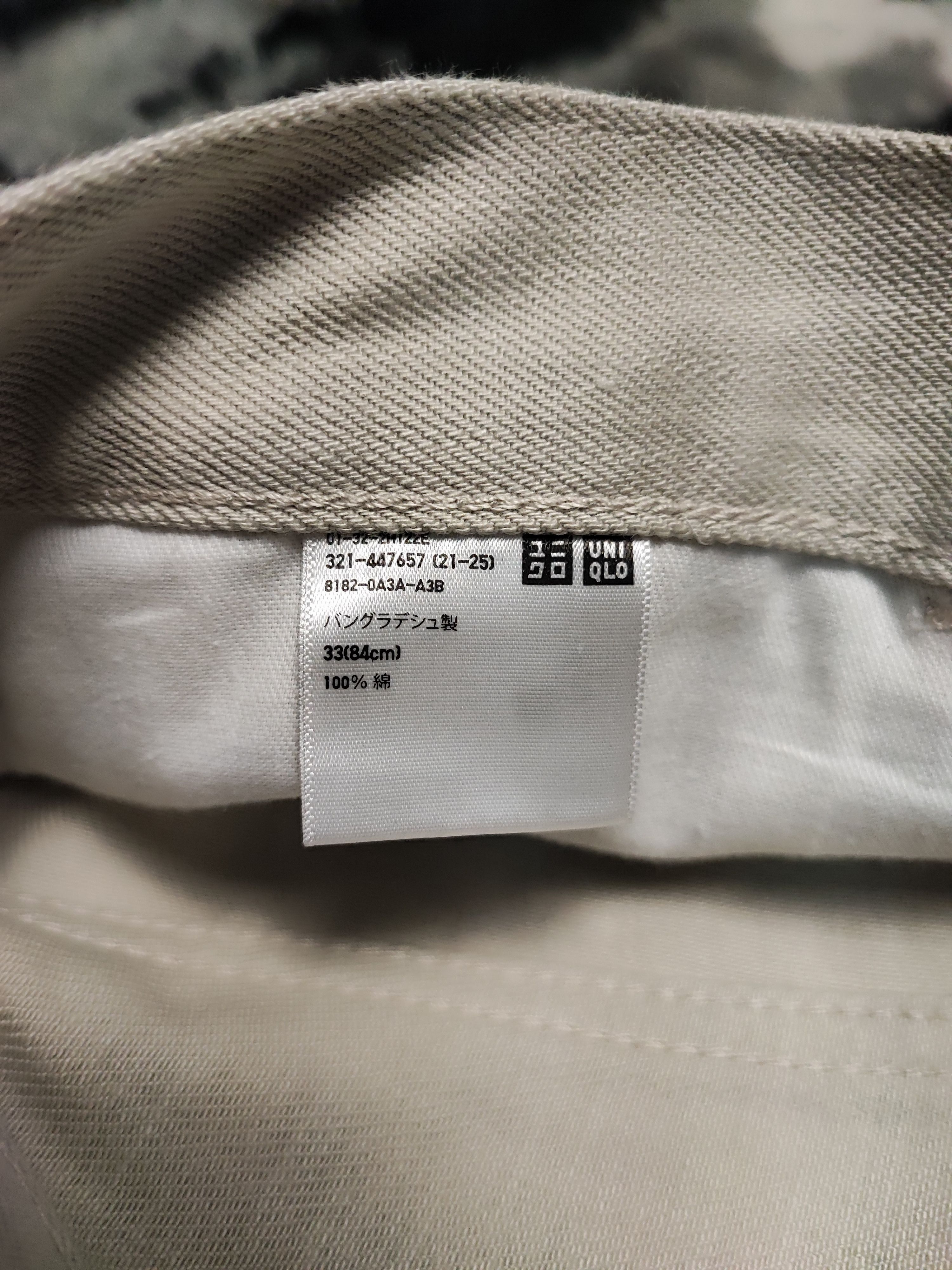Uniqlo Uniqlo Selvedge Denim Regular Fit Straight Size US 34 / EU 50 - 8 Thumbnail