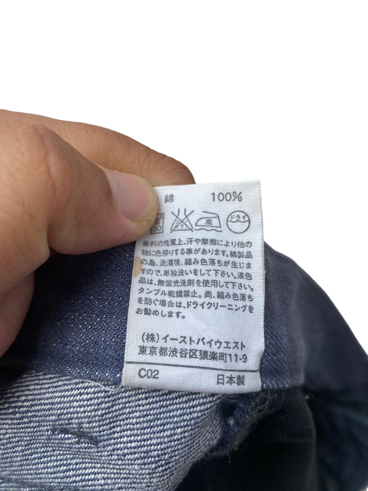 A.P.C. Vintage APC Japan Denim Pant Size US 30 / EU 46 - 9 Thumbnail