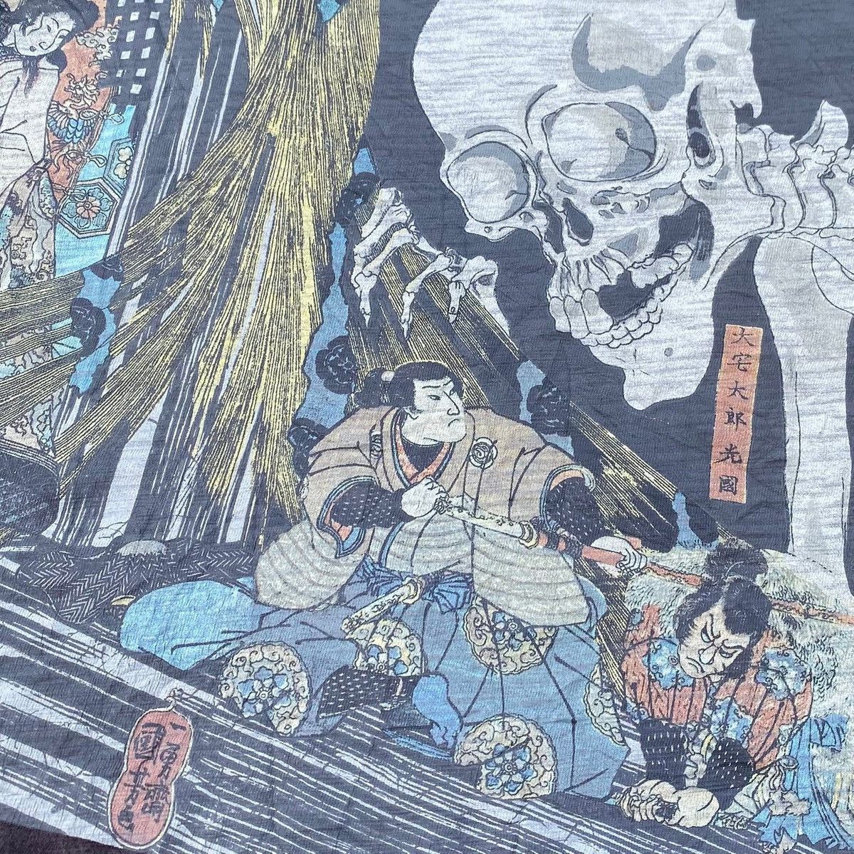 Uniqlo RARE ‼️ Utagawa Kuniyoshi Size US XL / EU 56 / 4 - 3 Thumbnail